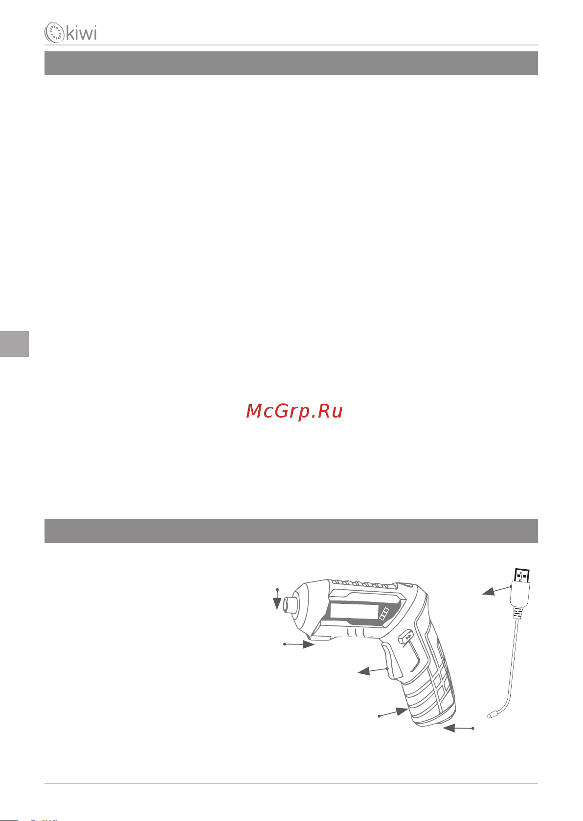 KIWI 12 насадок / отвертка шуруповерт KHSD-7511 Инструкция по эксплуатации онлайн [6/20] 842712