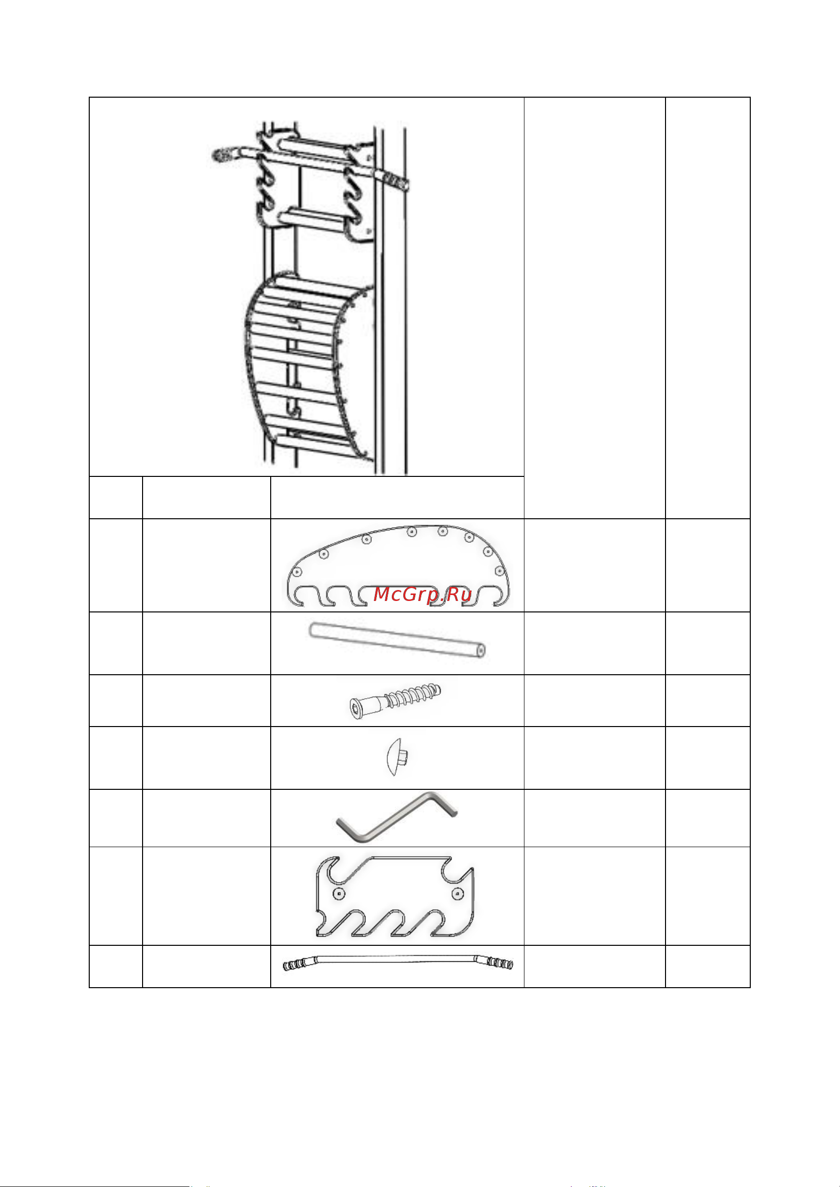 Kampfer Helena Wall, №2 ореховый, высота 3м, антик, турник K04273009 Инструкция к Kampfer Helena Wall, №2 онлайн [7/16] 842726