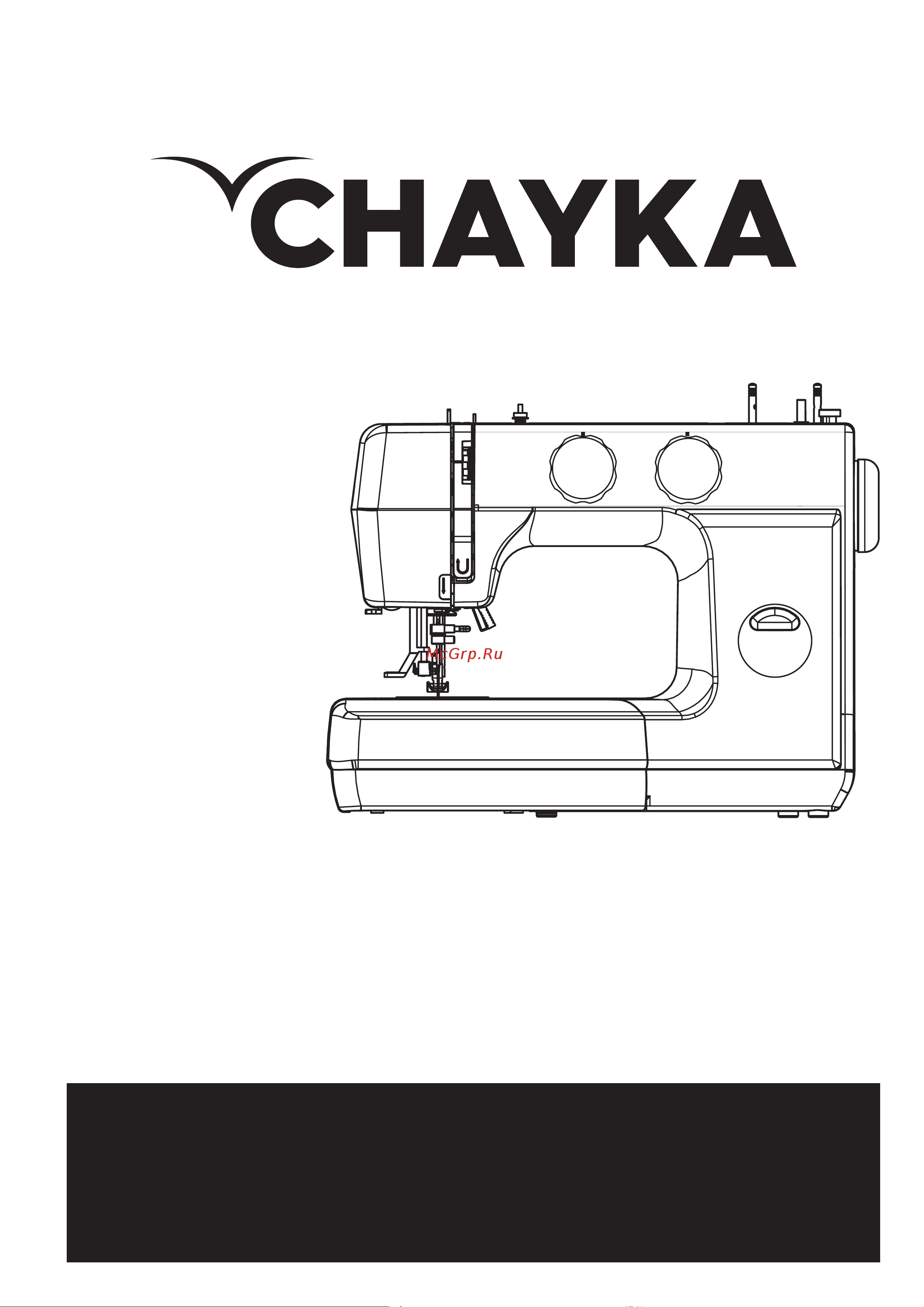 Чайка 325А 4670024751880 Инструкция к Chayka 325А 4670024751880 онлайн