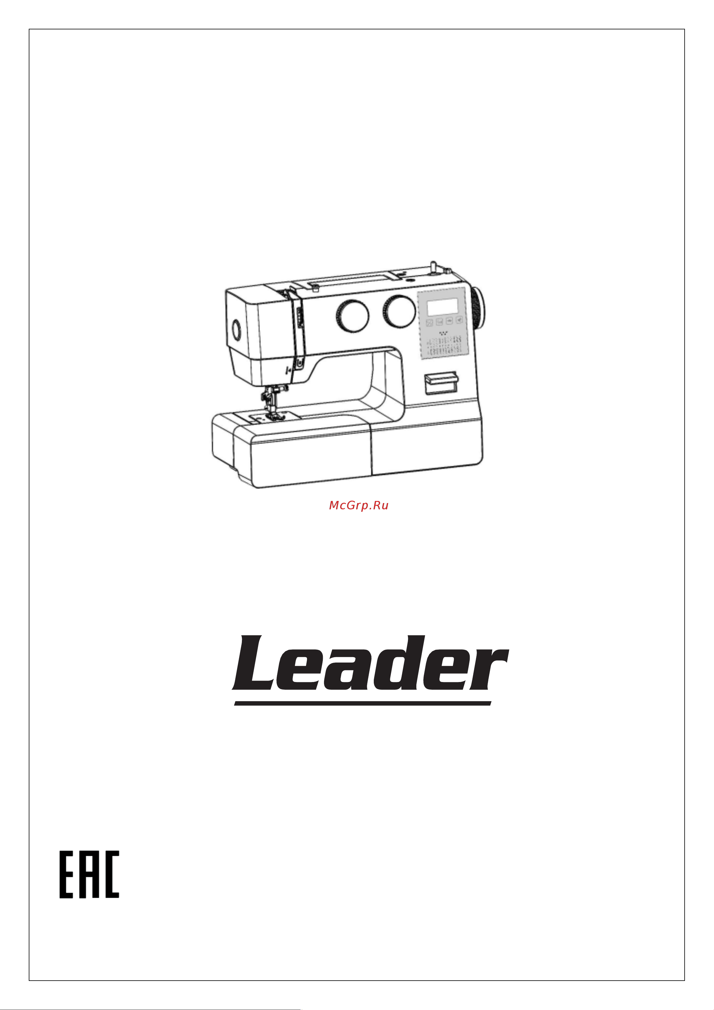 Leader SUPER FABRIC Инструкция по эксплуатации онлайн