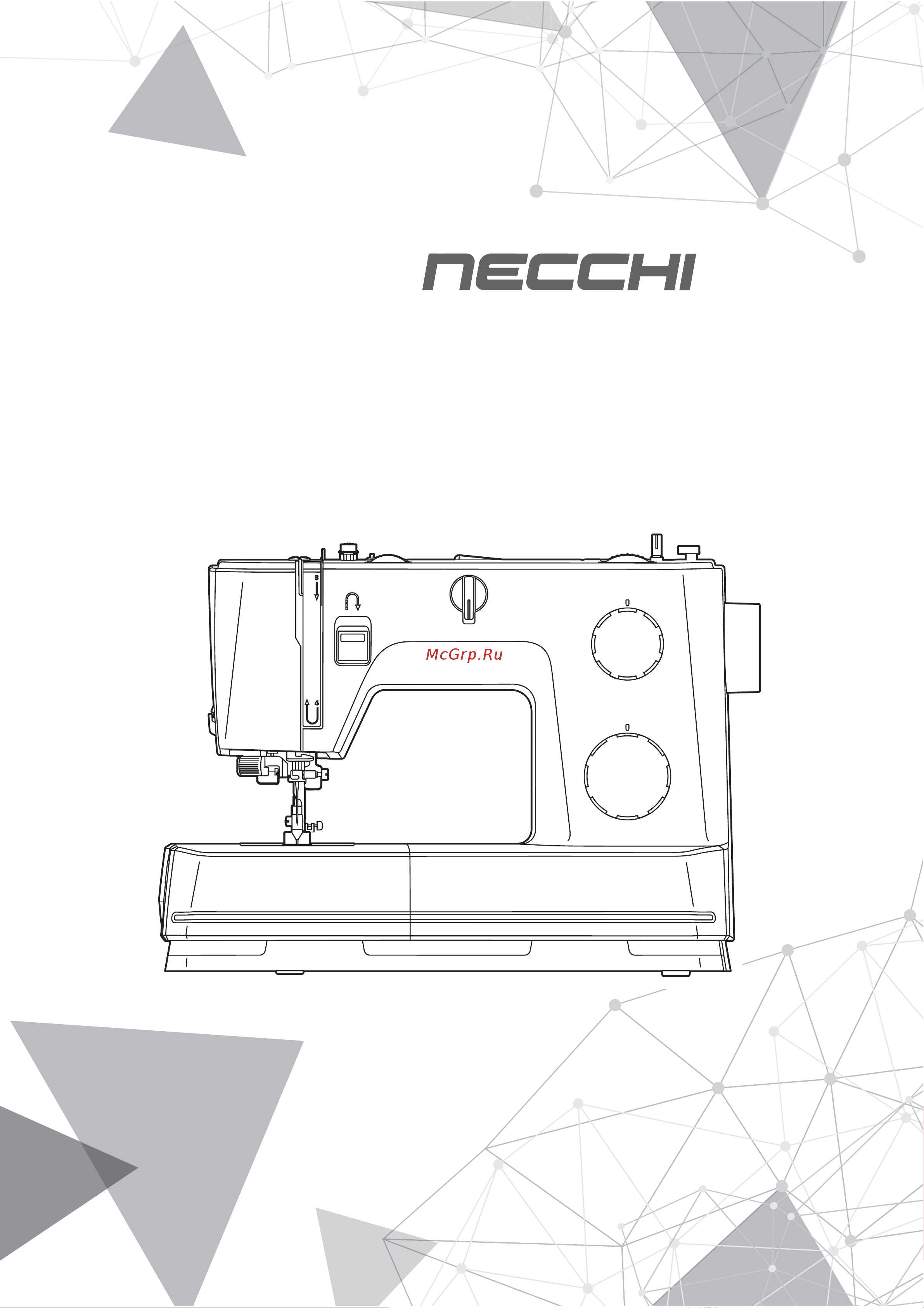 Necchi Q132A Инструкция по эксплуатации онлайн