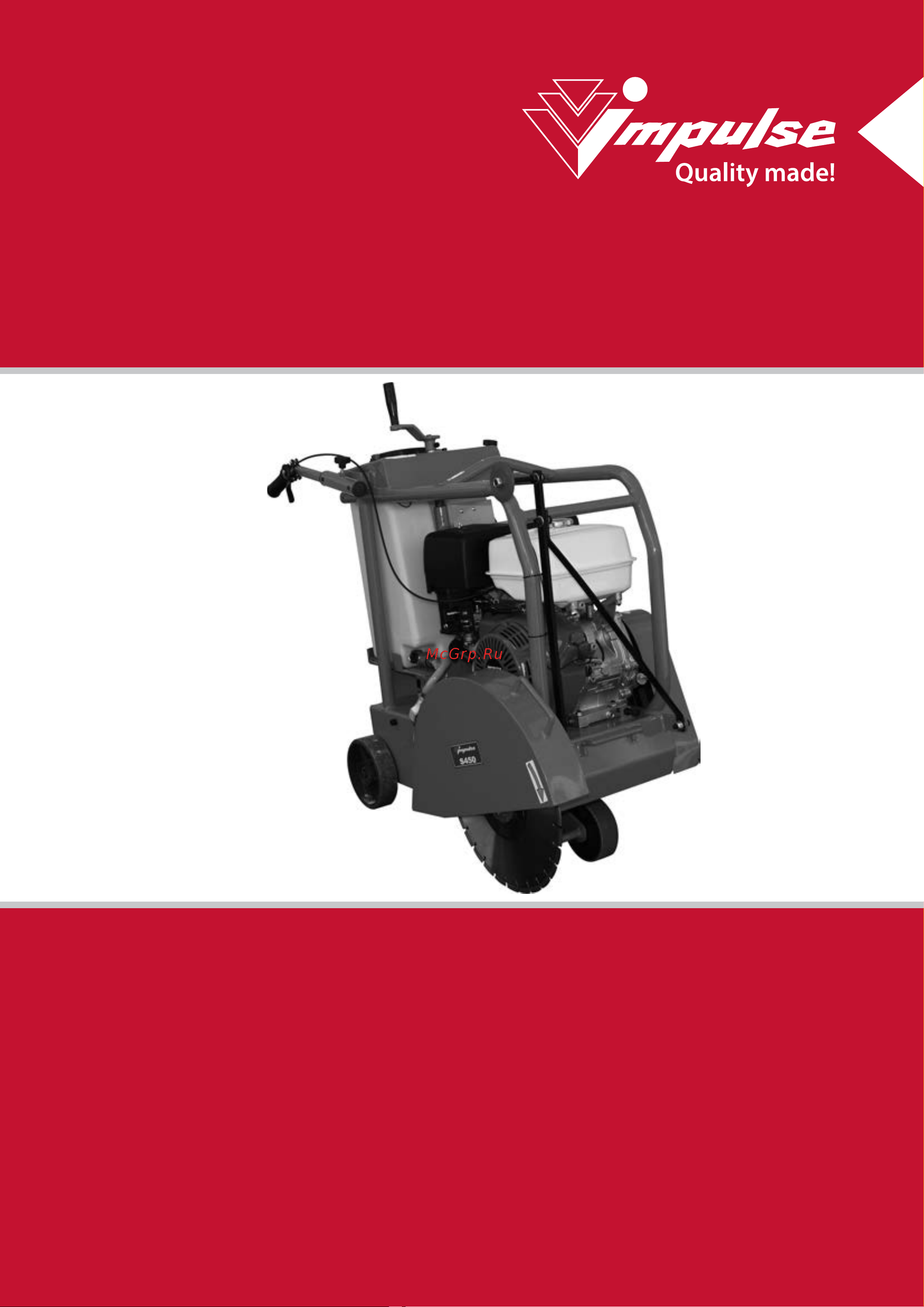 Impulse S300Н 000374754 Инструкция к Impulse S300L 000357755 онлайн