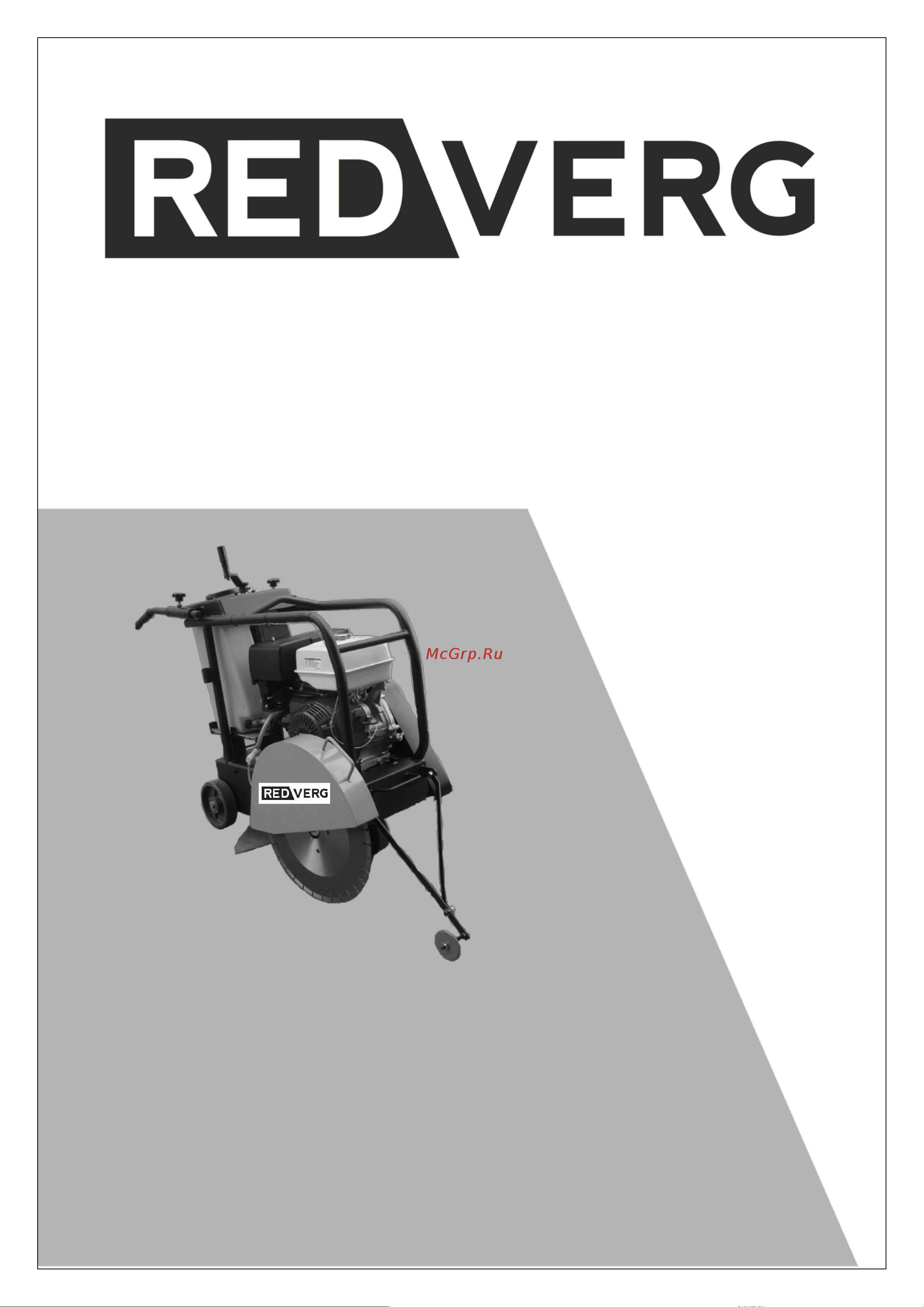 RedVerg RD-FS500L 6632227 Инструкция к REDVERG RD-FS500L 6632227 онлайн