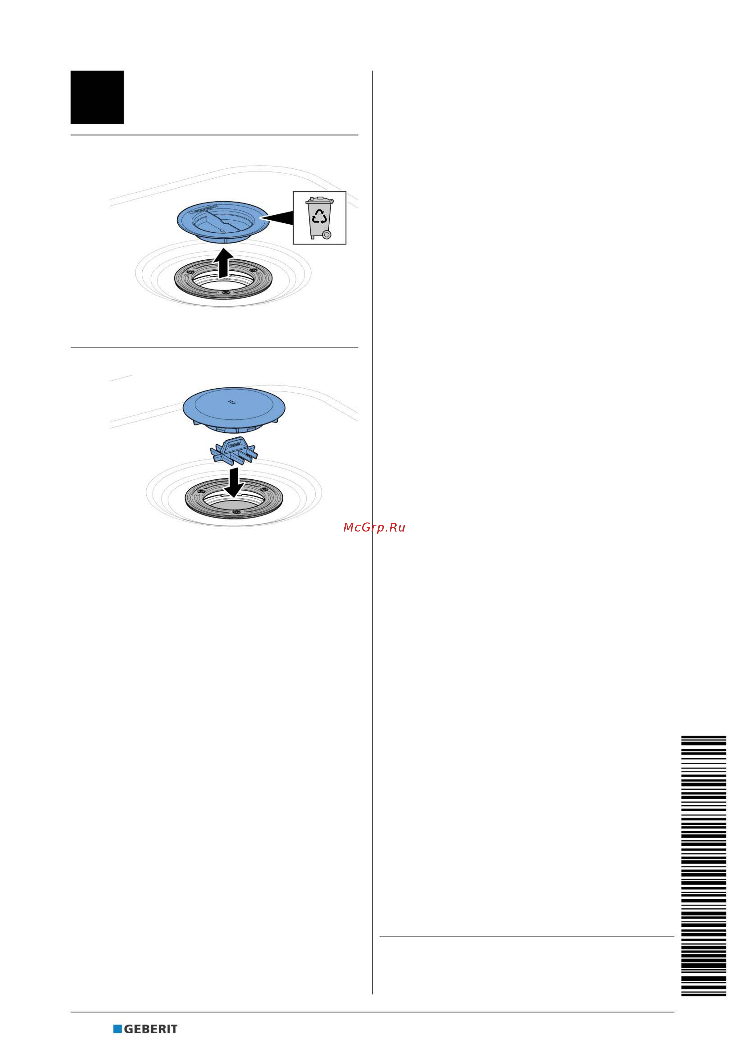 Geberit 150.550.00.1 d90 00000055326 Инструкция к Geberit 150.550.00.1 00000055326 онлайн [4/4] 842773