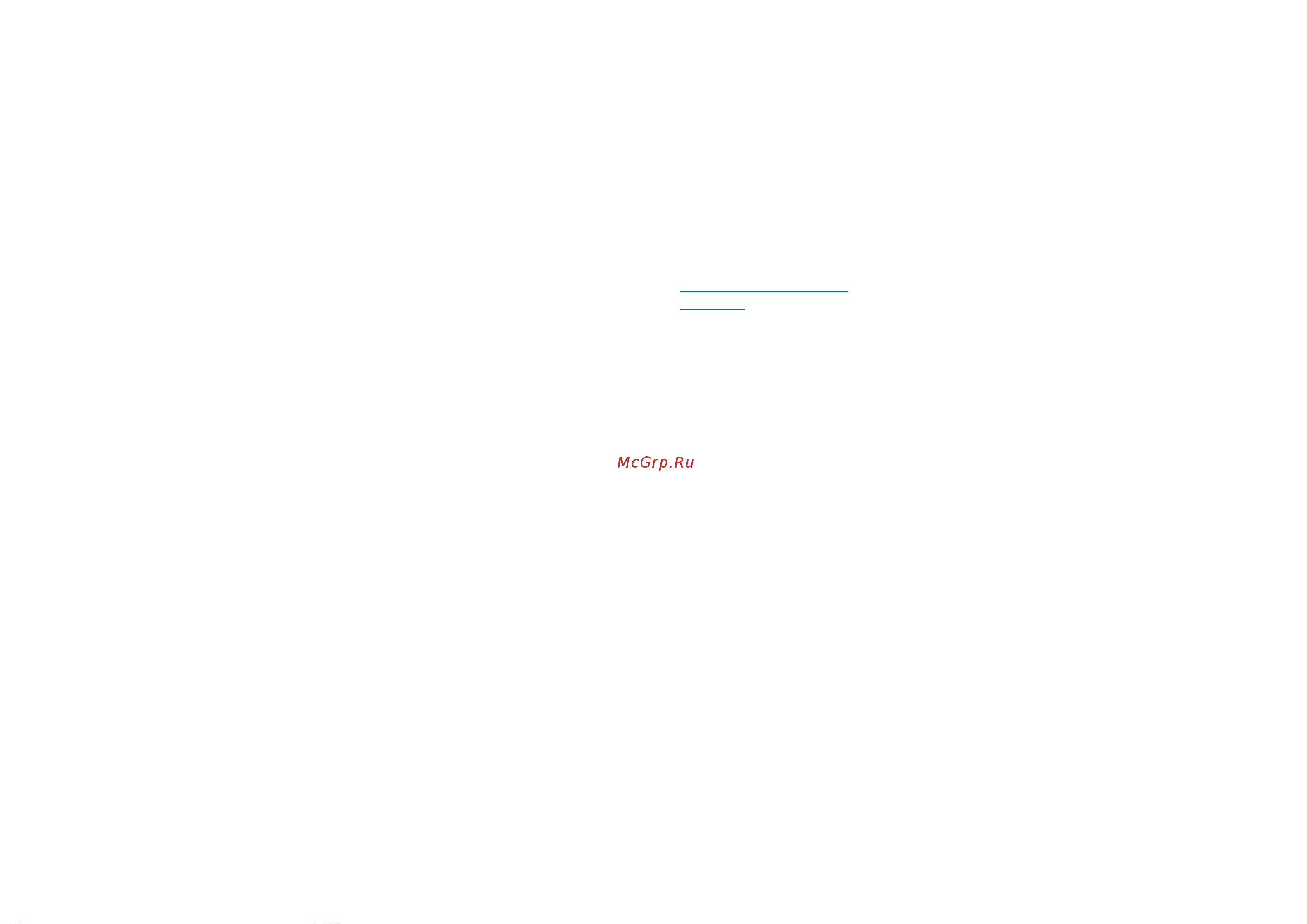HL FlexBox Инструкция HL570 онлайн [3/3] 842784