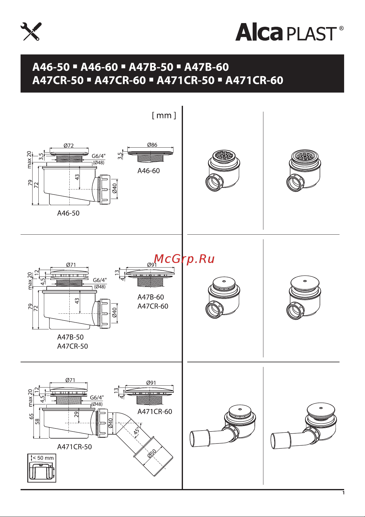 Alcadrain 1 1/2 дюйма x40 h-72мм слив крышка D-91мм A47CR-60 Инструкция к Alcadrain A47B-60 00031971 онлайн
