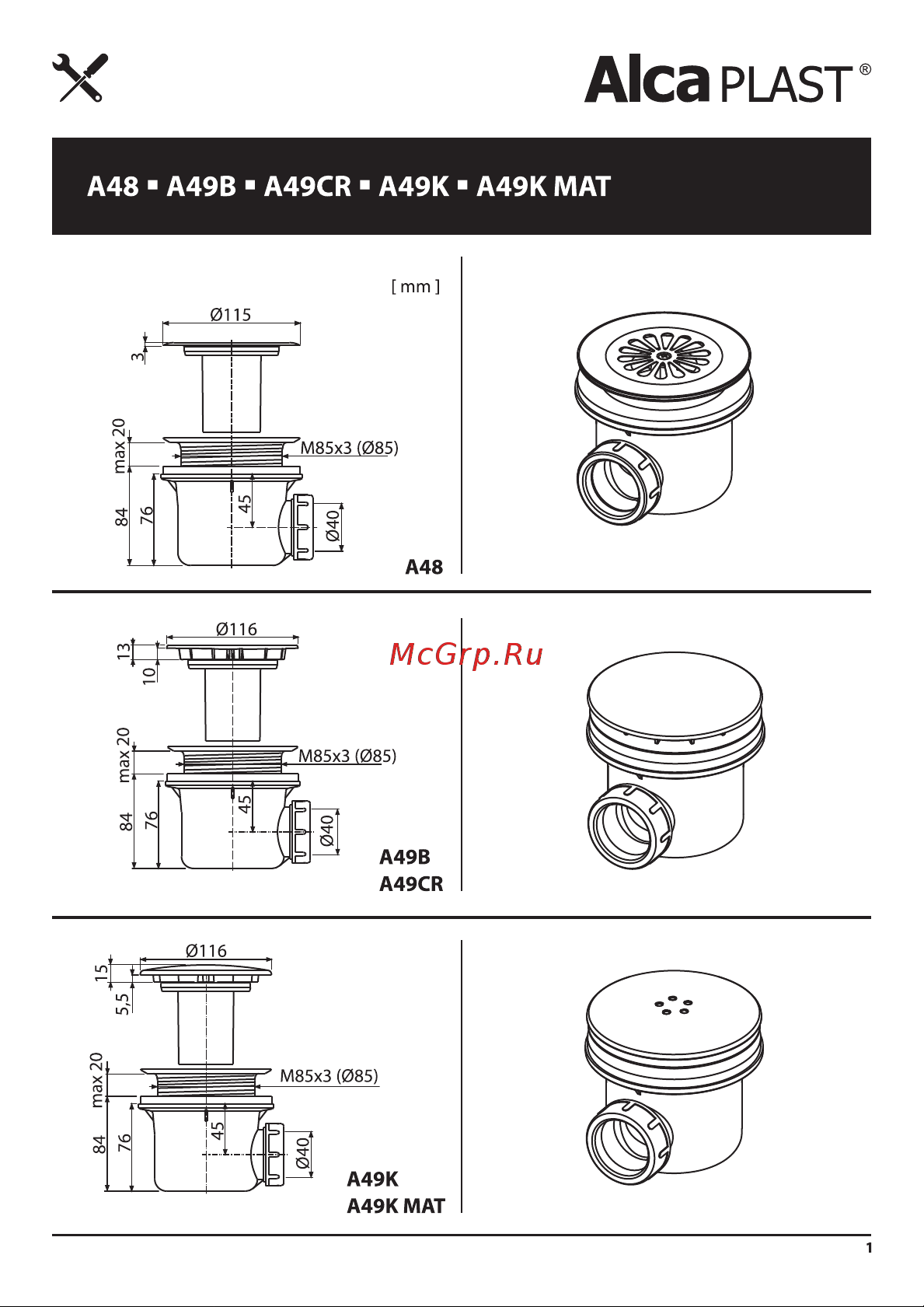 Alcadrain A49CR h-84 мм, слив крышка D-115 мм 00023231 Инструкция к Alcadrain 00023231 онлайн