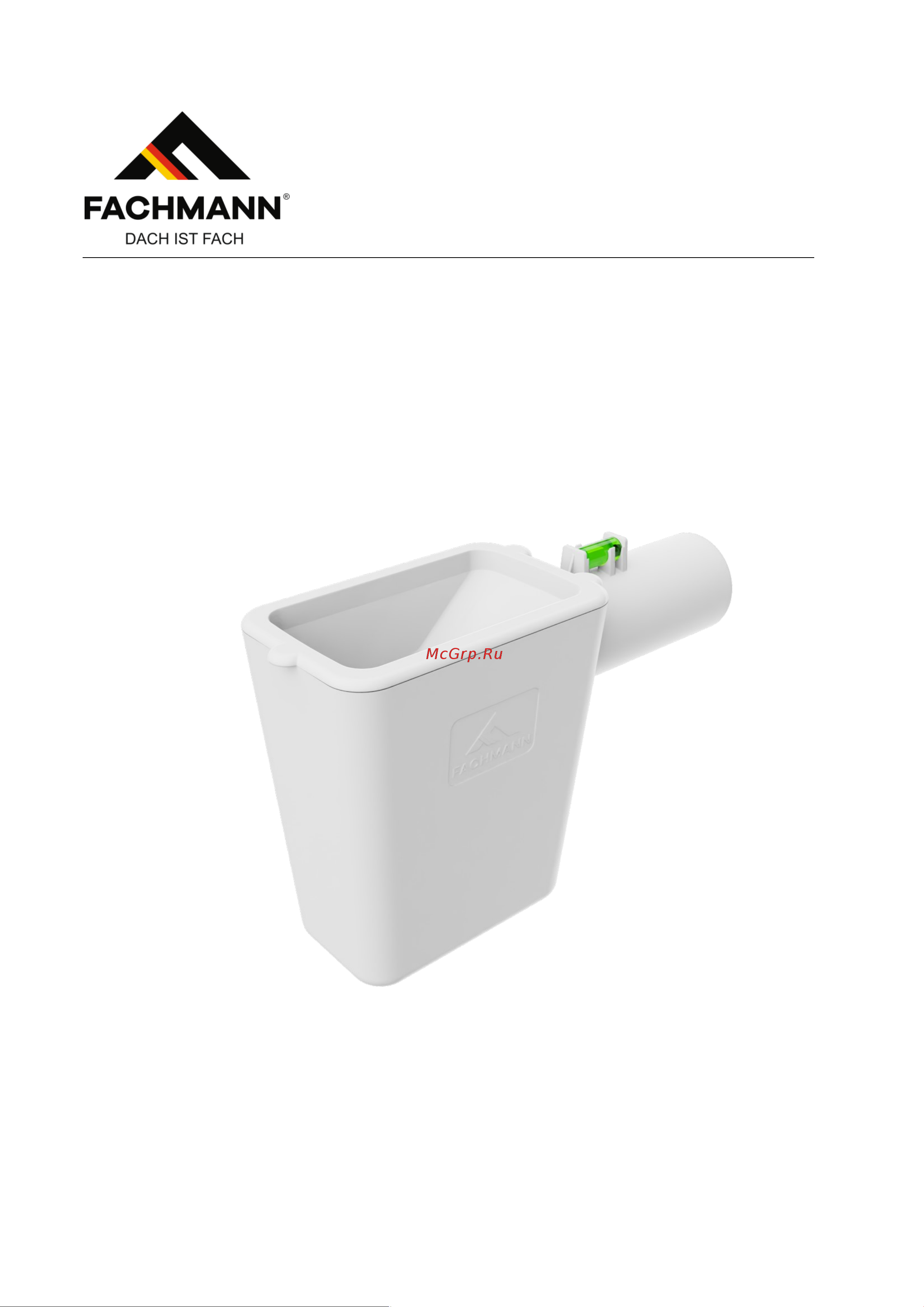Fachmann 01.065 Паспорт онлайн