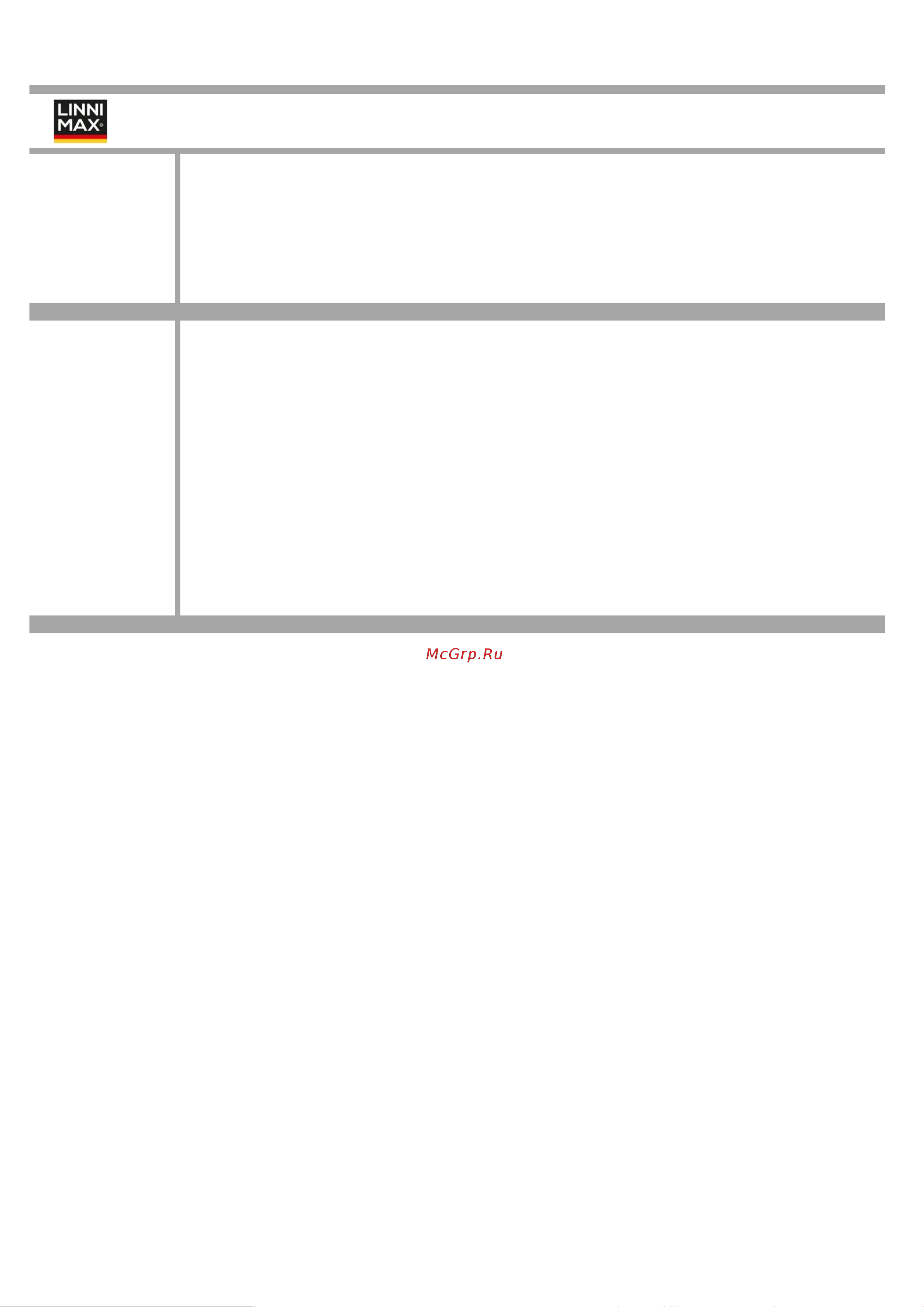 LINNIMAX Silikat Master Fassade База1 10л 948105580 Инструкция к товару онлайн [3/3] 842831