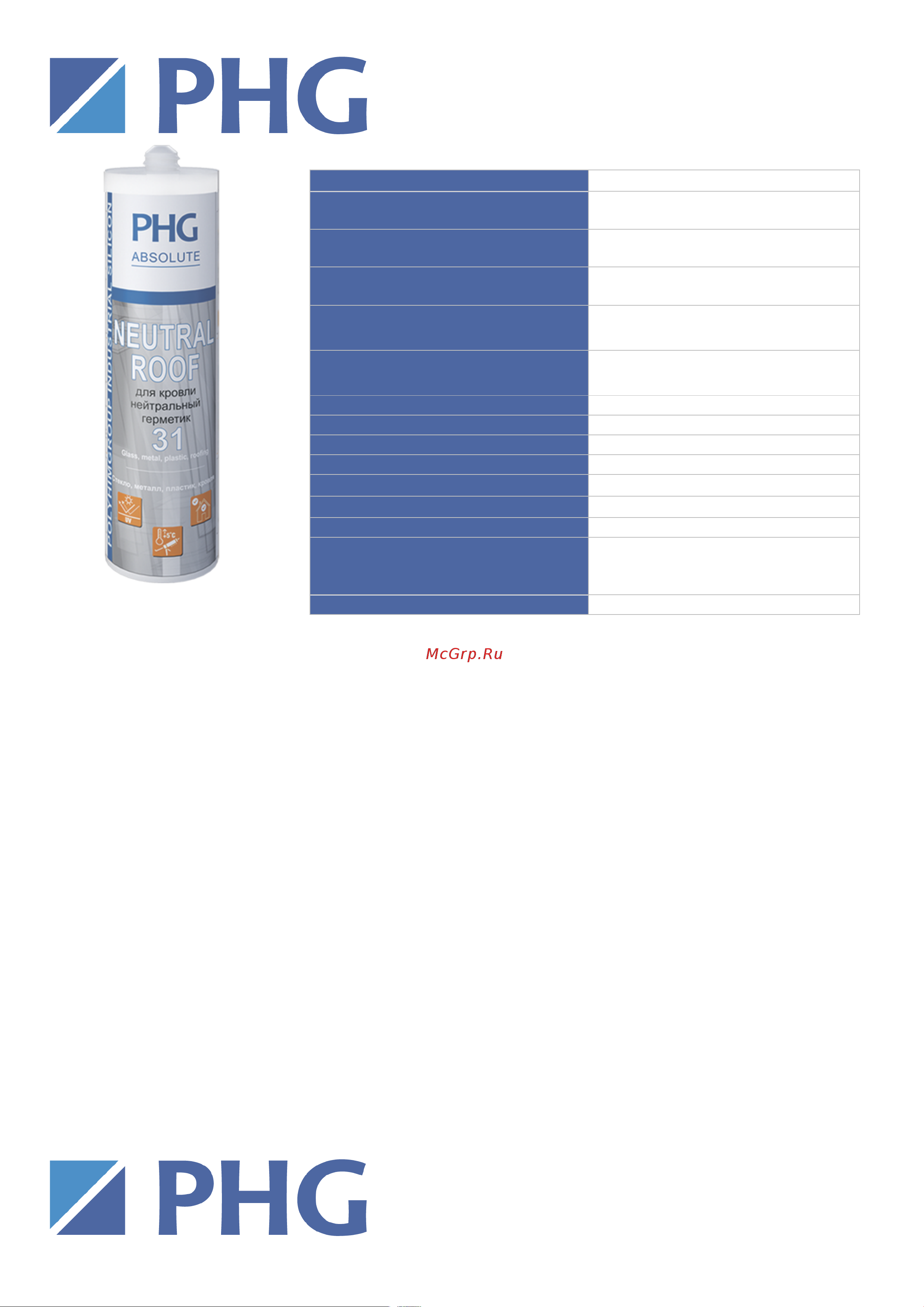 PHG 448750 инструкция онлайн