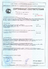 АВТОСИЛ 11226 (черный; 60 г) 11226-060 Сертификат соответствия