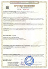 Toppus SILK 100 с умывальником Premier, белый матовый 9811.003 Сертификат