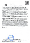 Doratiz Эко 55 под умывальник Уют 55, белый 9912.039 Декларация