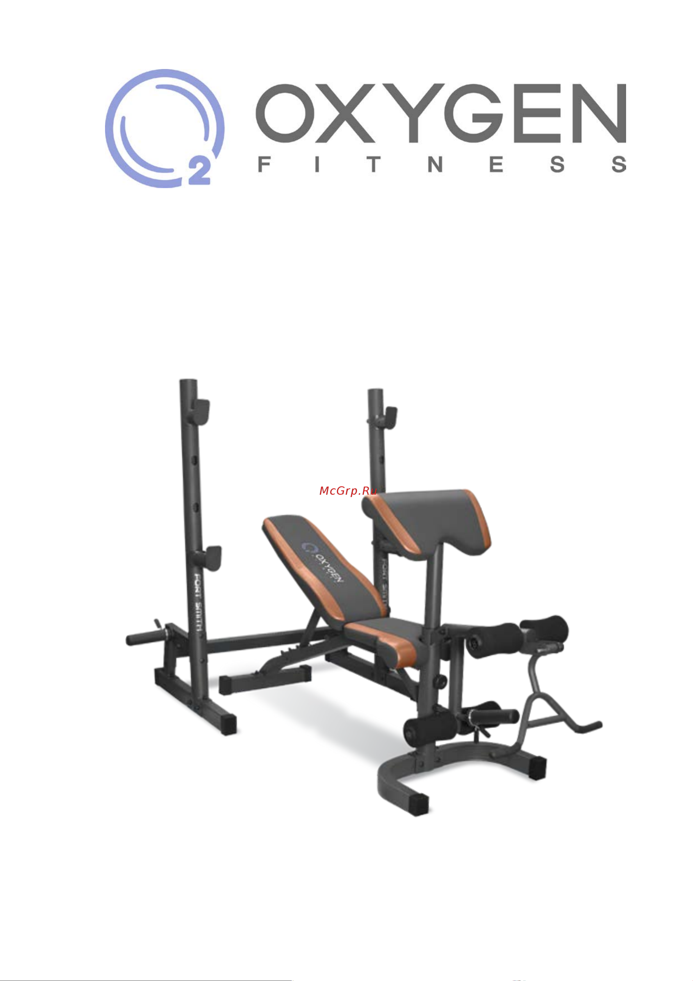 Oxygen Fitness FORT_SMITH Инструкция онлайн