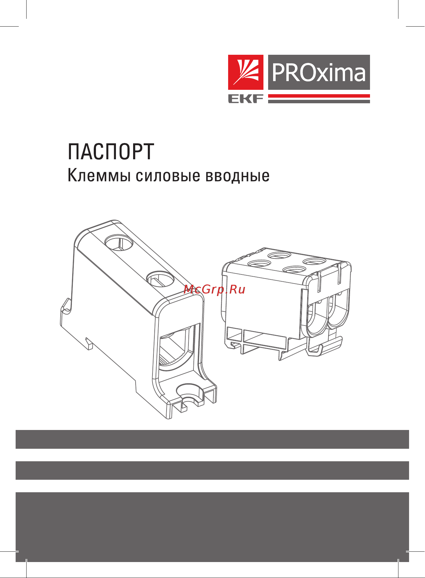 EKF КСВ 16-50 синяя PROxima plc-kvs-16-50-blue Инструкция к товару онлайн