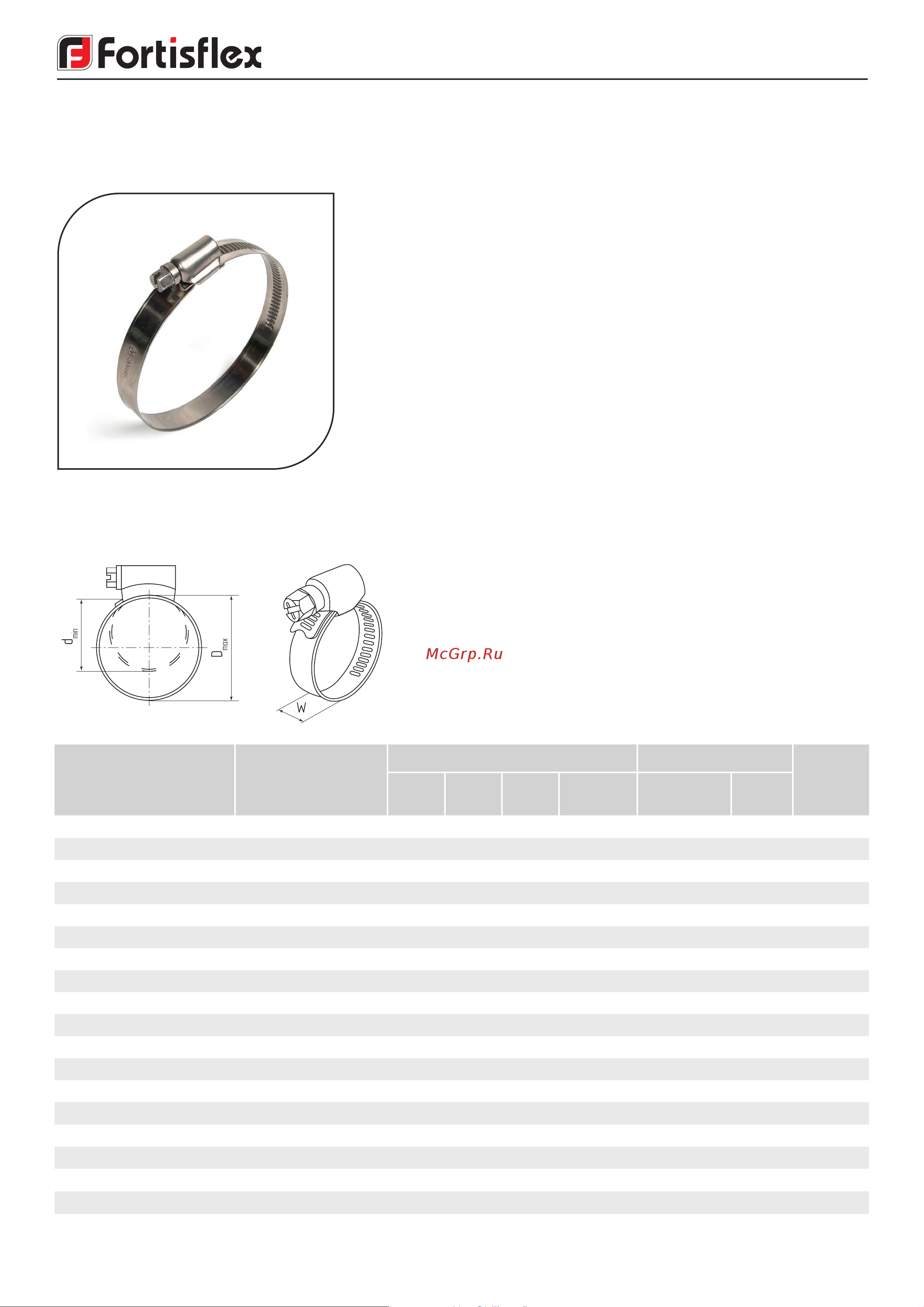 FORTISFLEX ROBUST SR 113-121/W2 80586 Паспорт онлайн [5/11] 842979