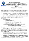 Конкорд ВВГ нг-Ls, 4х2,5, 100 метров 00007275 Инструкция к товару