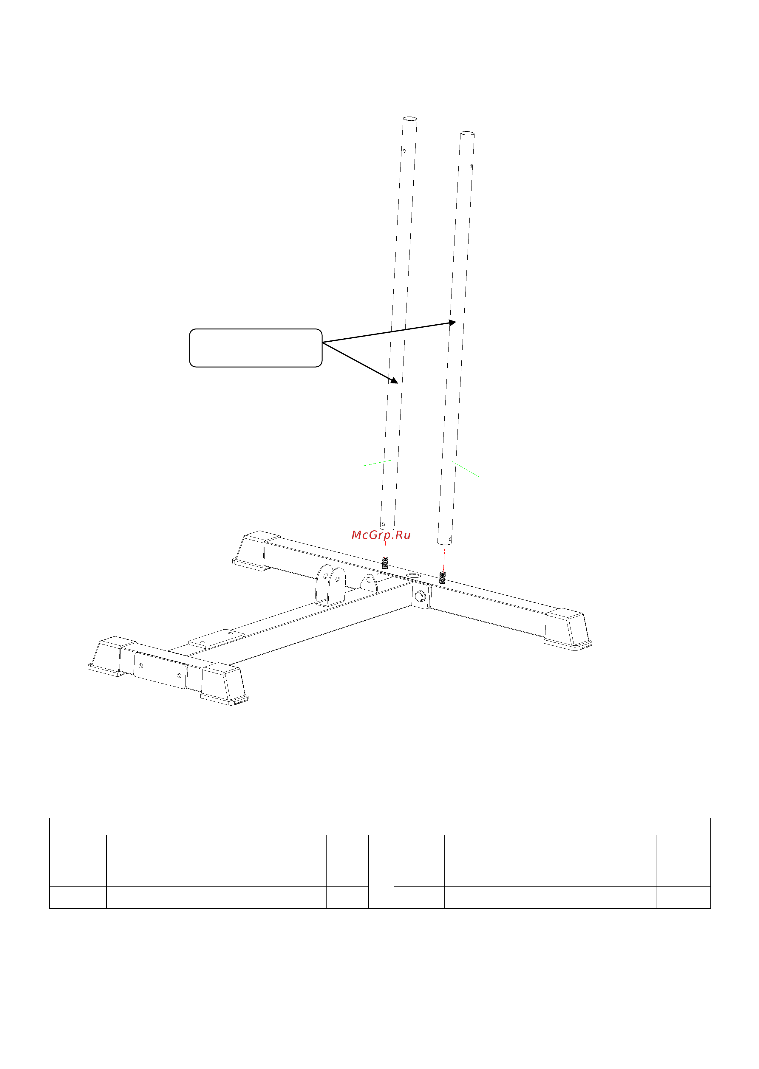 DFC HomeGym D7010 Инструкция к товару онлайн [5/33] 843009