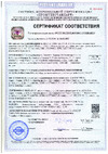 Сплиттер L из оцинкованной стали, длина 1,2 м, высота 80 мм, толщина 3 мм ОС-L.1200.70.80-1,5 Сертификат соответствия