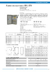Электротехник ЯВЗ-36-IP54 УХЛ2, 630А, с ПН-2 630А ET529126 Инструкция к товару