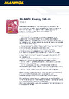 MANNOL ENERGY 5W30 20 л 7018 Инструкция к MANNOL ENERGY 5W30 7018