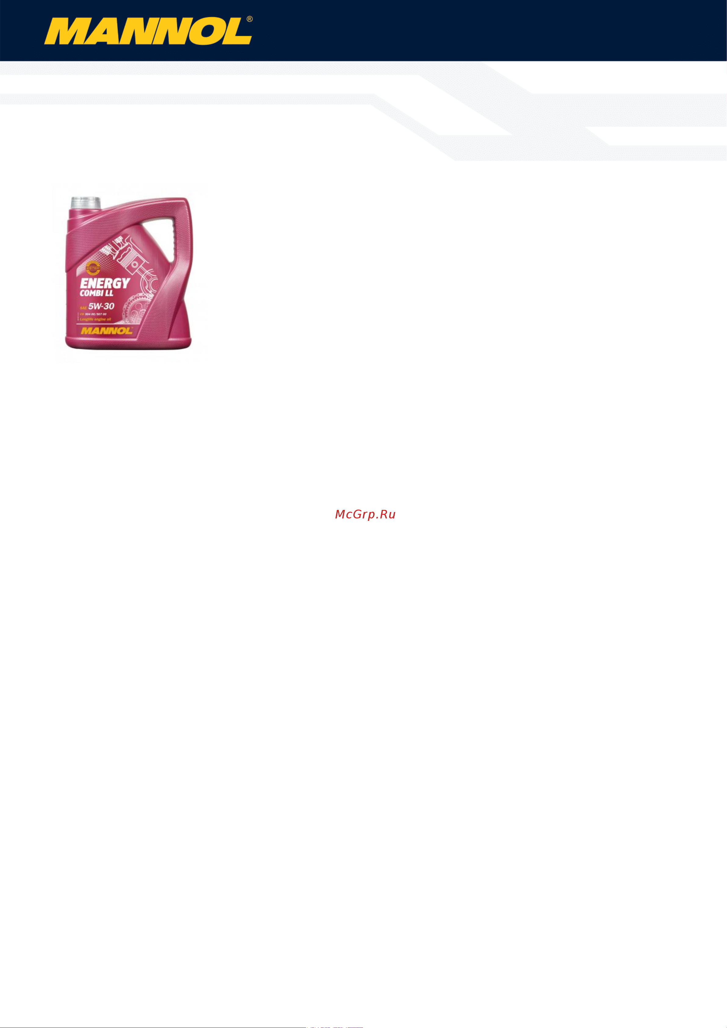 MANNOL ENERGY COMBI LL 5W30 1 л 1030 Инструкция к MANNOL ENERGY COMBI LL 5W30 1030 онлайн