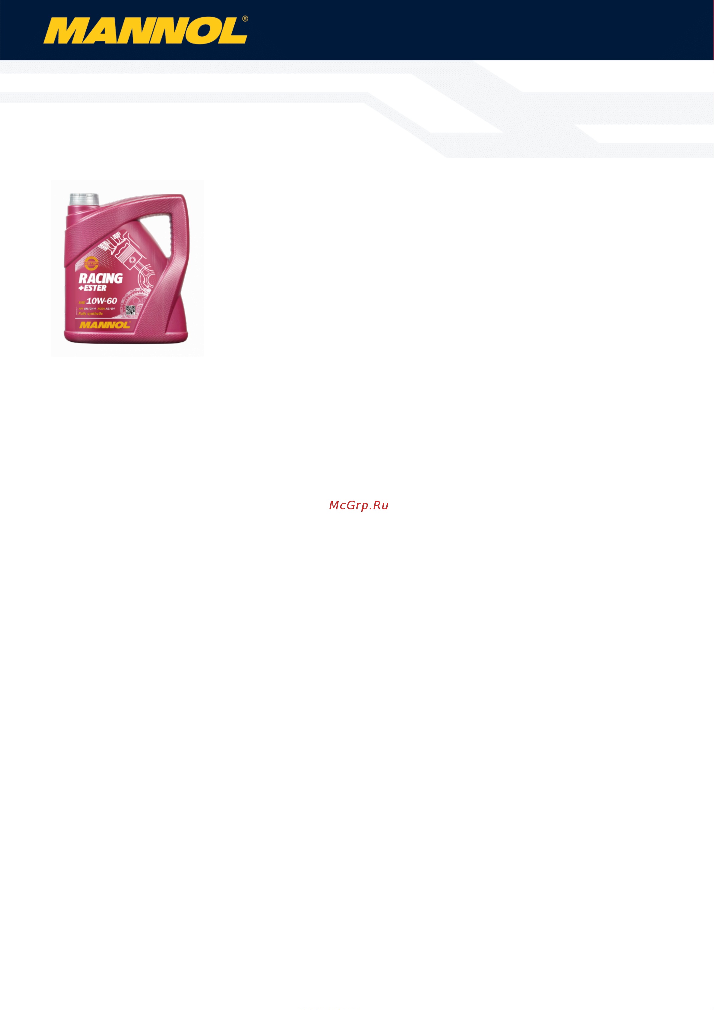 MANNOL RACING ESTER 10W-60, 1 л 4036 Инструкция к MANNOL RACING ESTER 10W-60 4036 онлайн