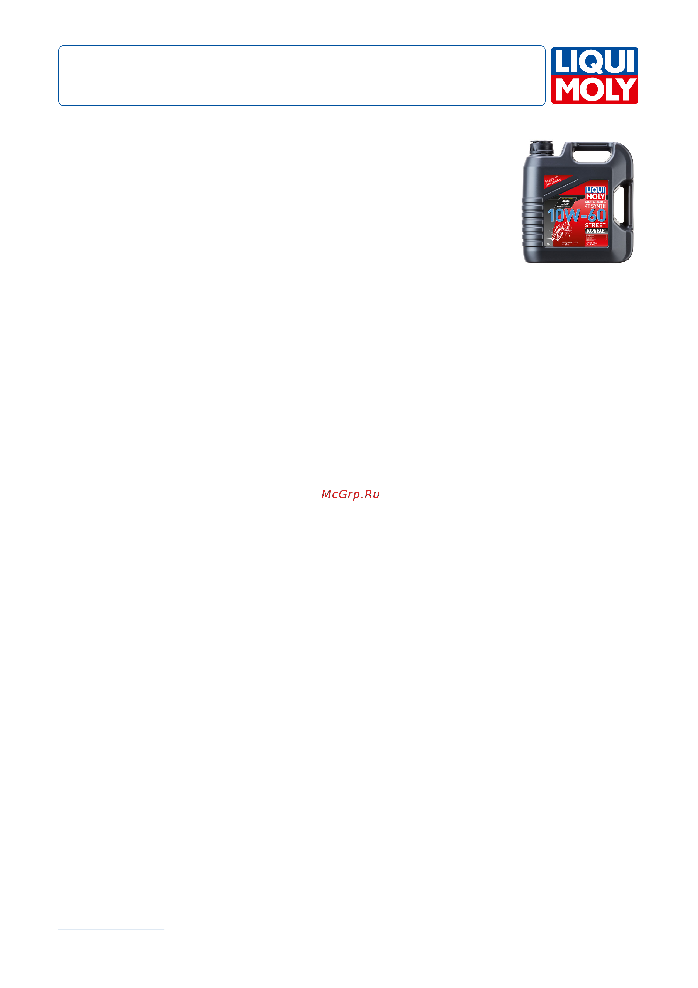LIQUI MOLY 2724 Инструкция онлайн