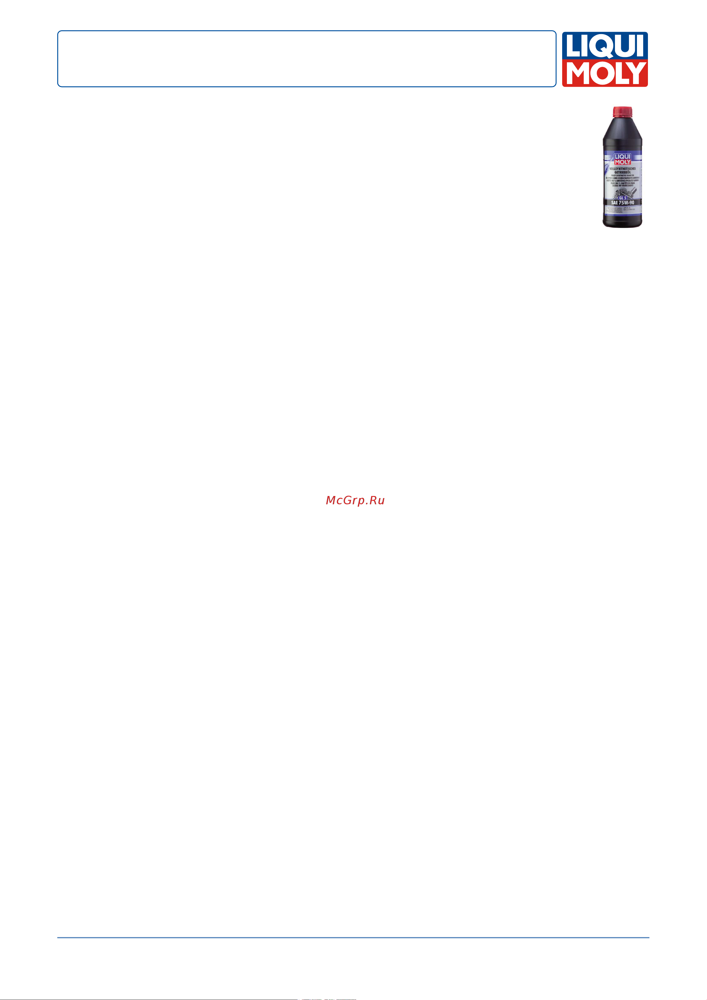 LIQUI MOLY Vollsynthetisches Getriebeoil 75W-90 GL-5 1л 1414 Инструкция к LIQUI MOLY Vollsynthetisches Getriebeoil 75W-90 1414 онлайн