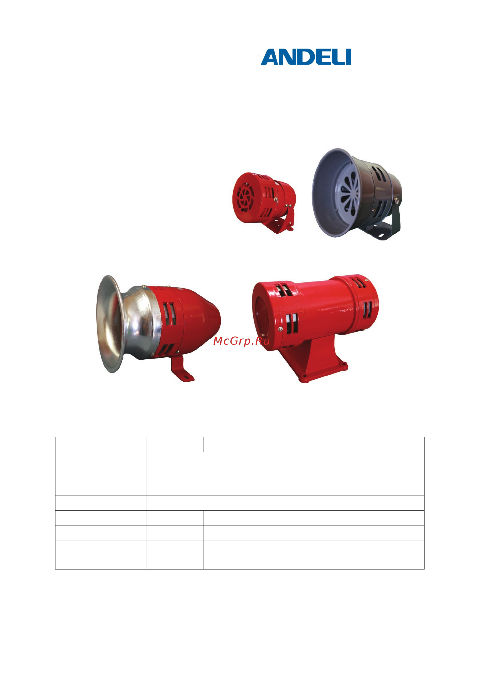 ANDELI MS-290 роторная, 1 тон, 120 дБ, 220В, IP20 ADL11-005 Инструкция онлайн