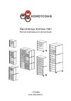 HONEYCOMB Ironbox Mini-400 M-KSV4109 Инструкция по сборке