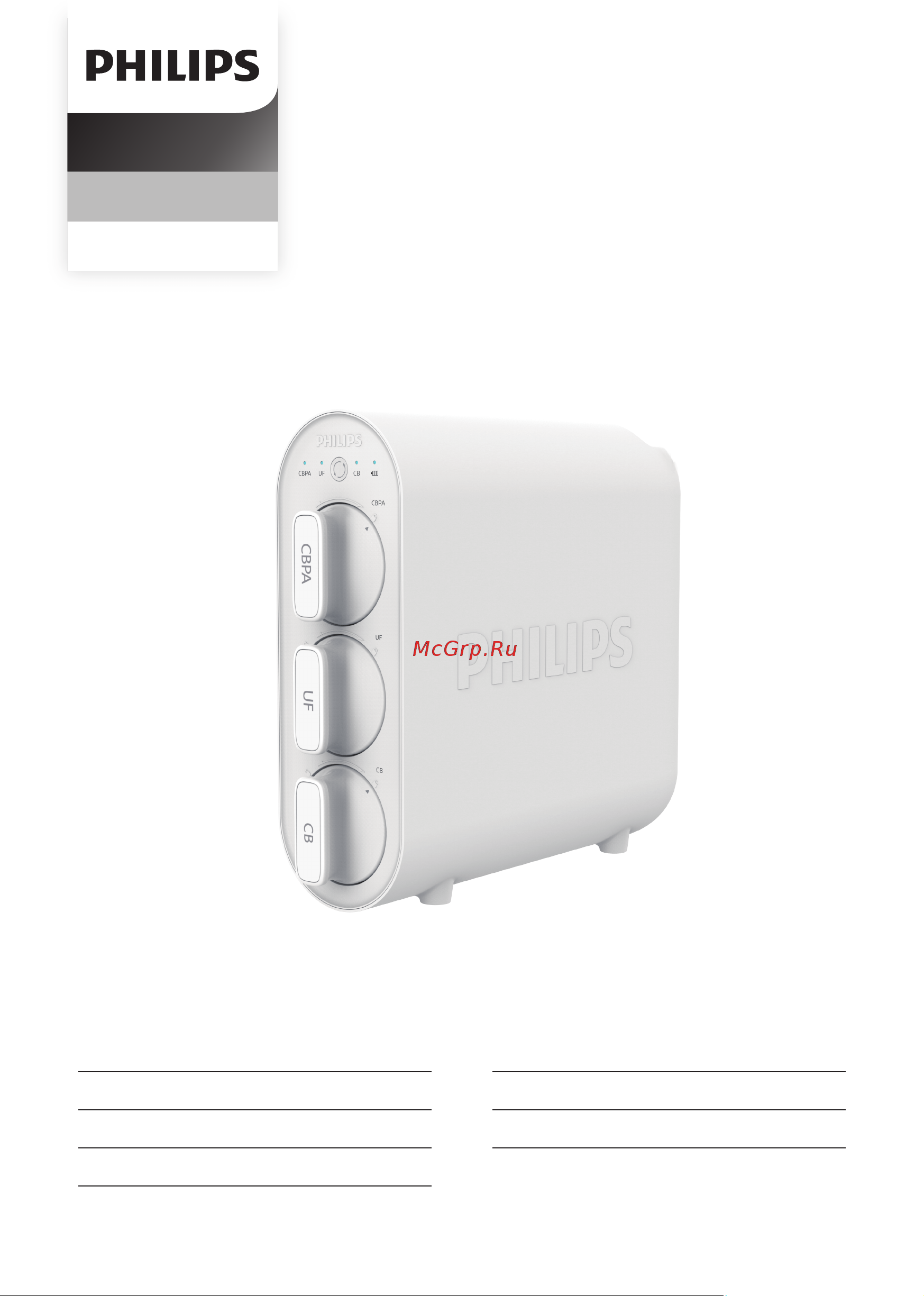 Philips AUT3234/10 Руководство по эсплуатации онлайн