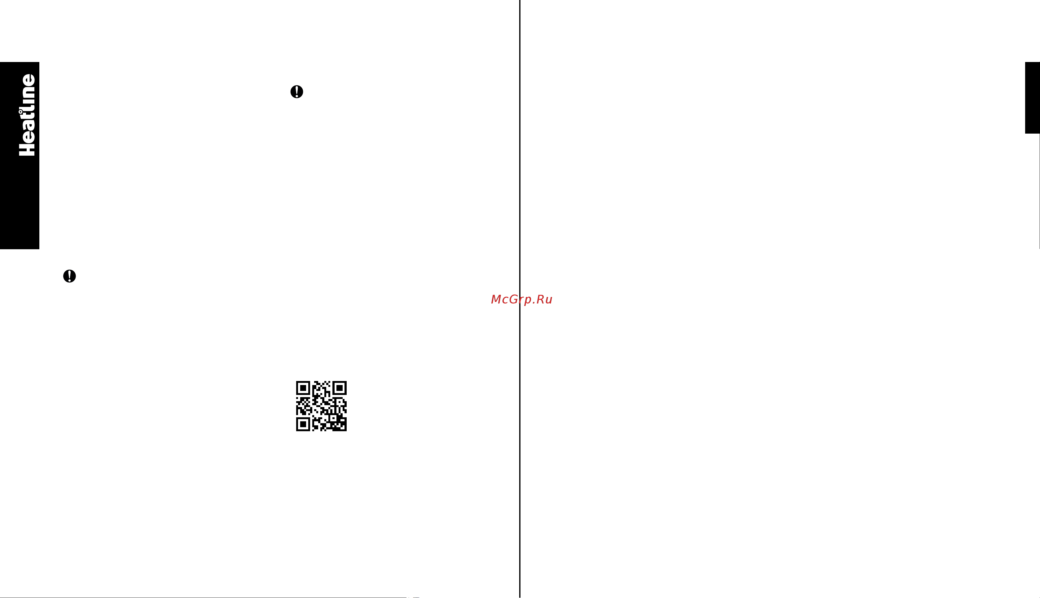 HEATLINE нагревательная секция  ГРУНТ-1600 1600Вт 16,0-32,0 м2 HL-GR-1600 Инструкция к товару онлайн [6/13] 843182