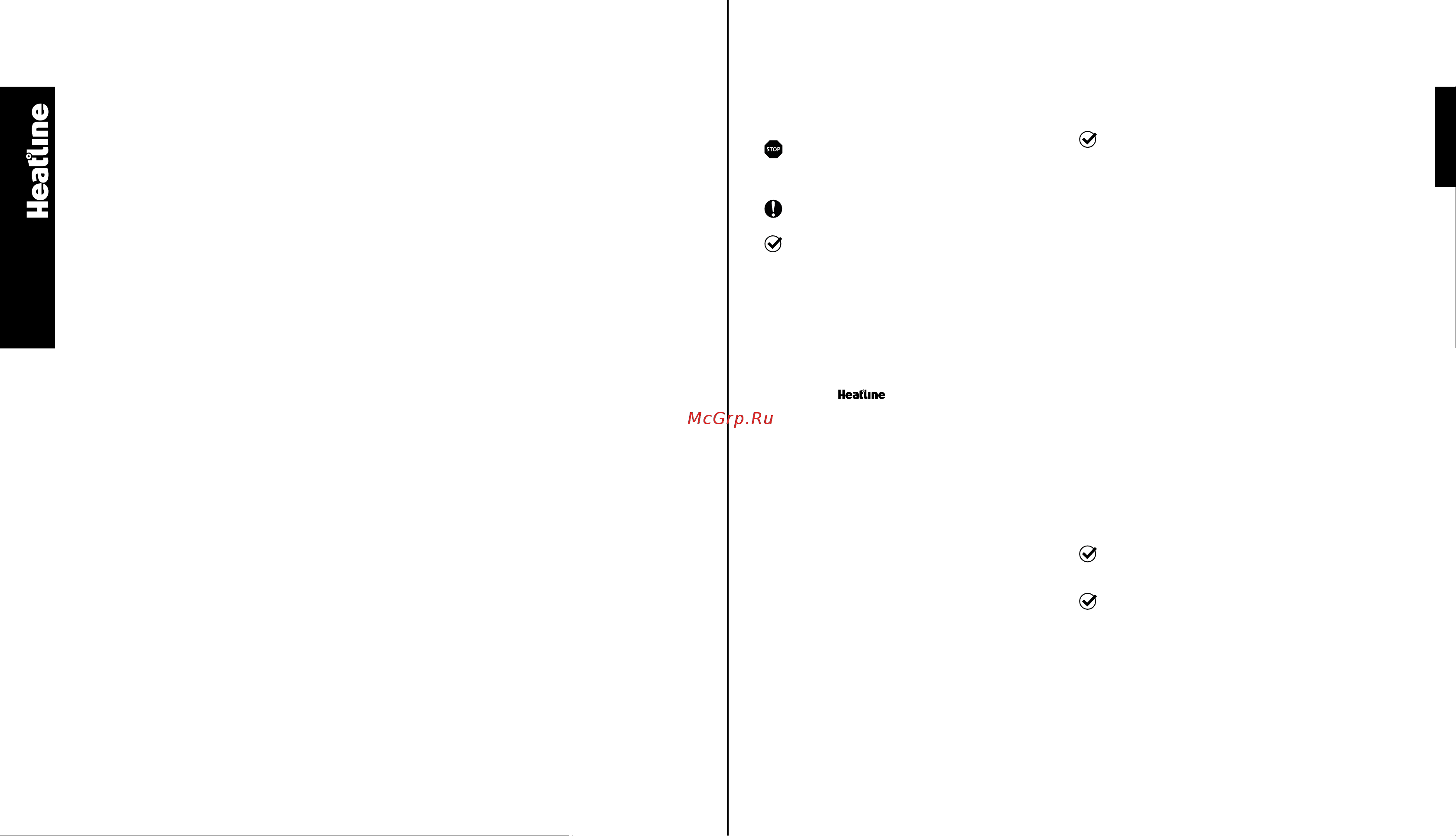HEATLINE нагревательная секция  ГРУНТ-1600 1600Вт 16,0-32,0 м2 HL-GR-1600 Инструкция к товару онлайн [7/13] 843182