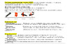 Farton 100010 СВП информация