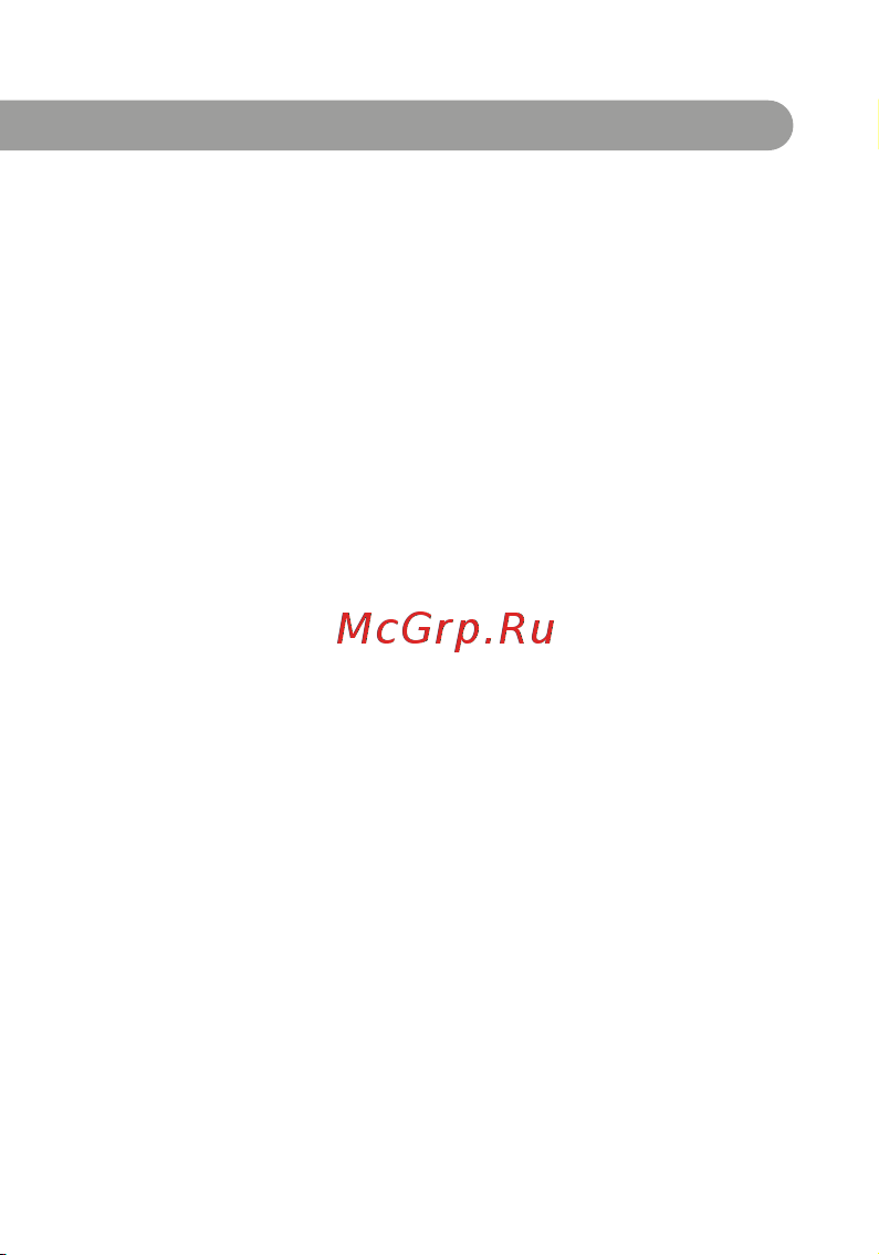 Ujin Water Control S-ALP-01 Руководство по эксплуатации онлайн [4/40] 843264