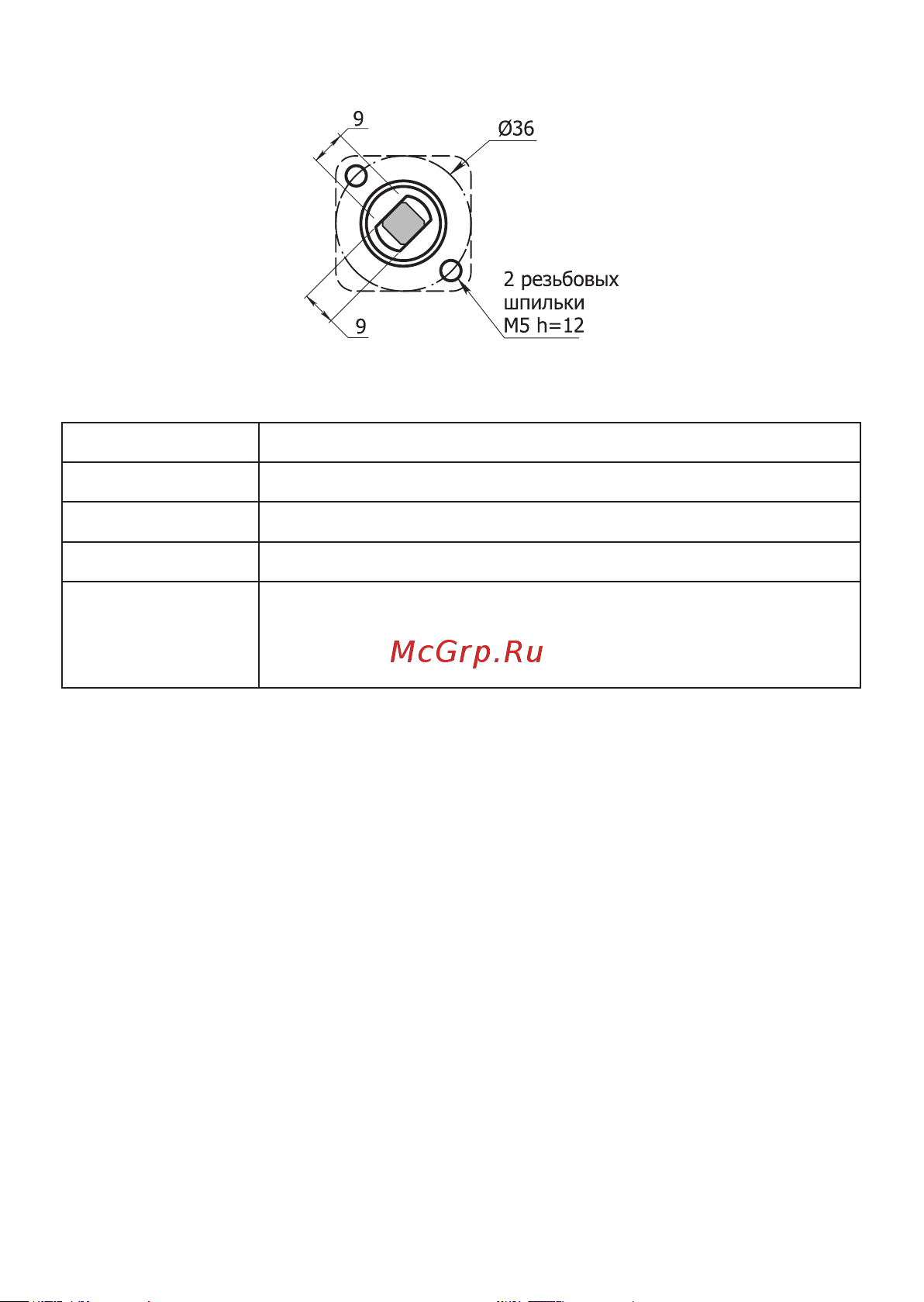 EKF AquaExpert RADIO 1/2 дюйма AquaExpert-1/2-radio Инструкция к EKF AquaExpert RADIO AquaExpert-1/2-radio онлайн [4/6] 843266