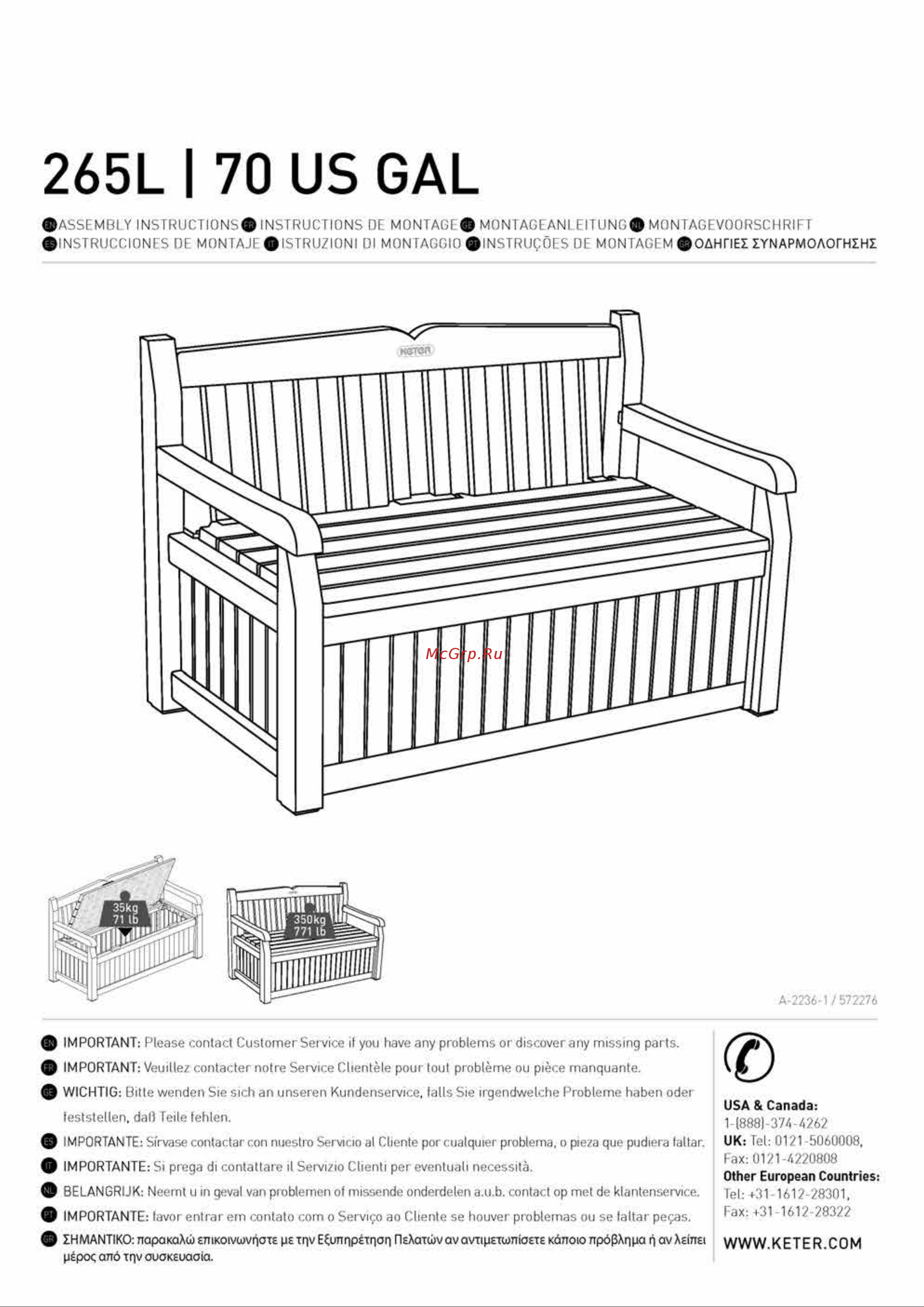 Keter EDEN GARDEN BENCH 265 л 230398 Инструкция к Keter EDEN GARDEN BENCH 230398 онлайн