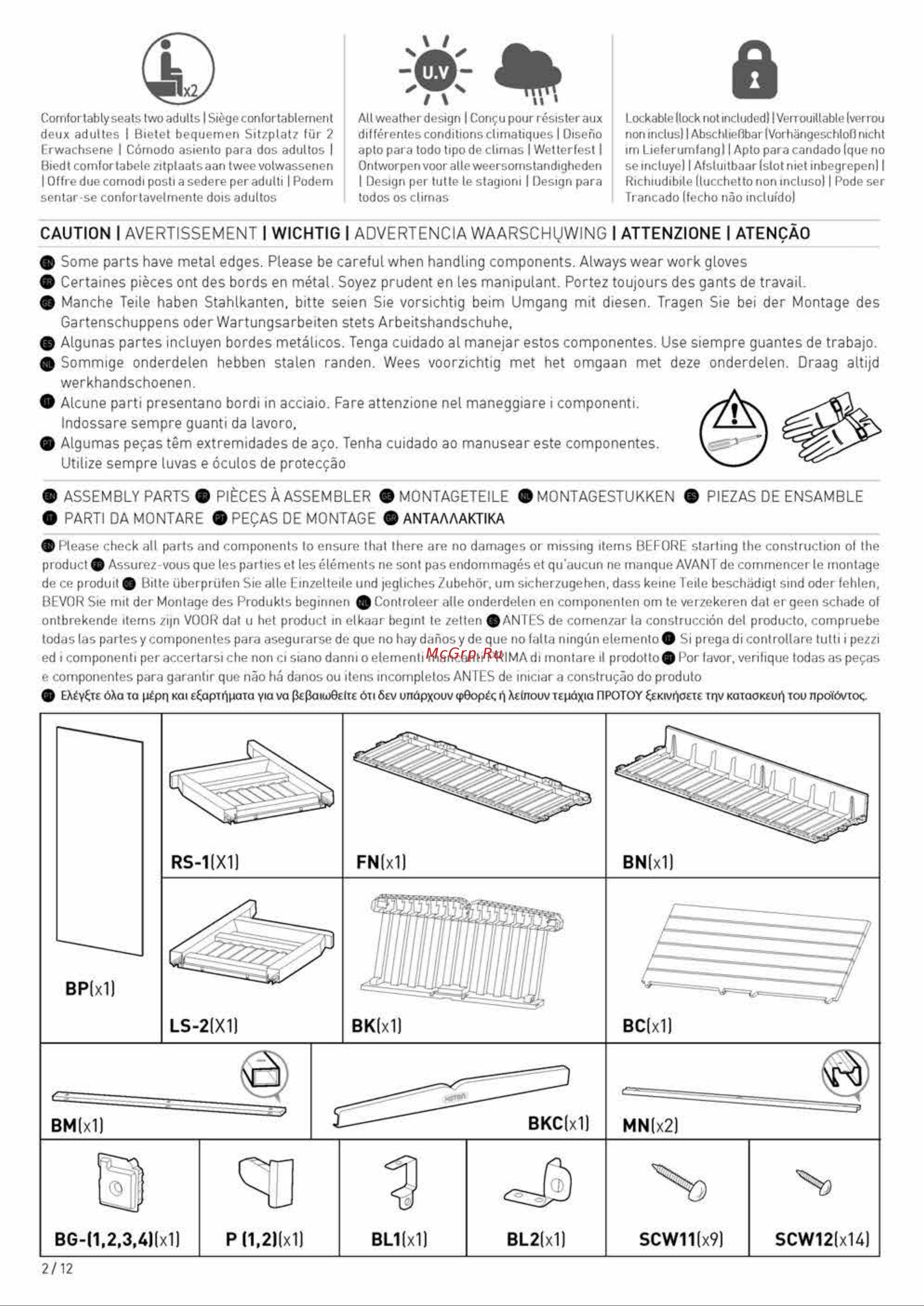 Keter EDEN GARDEN BENCH 265 л 230398 Инструкция к Keter EDEN GARDEN BENCH 230398 онлайн [2/12] 843274