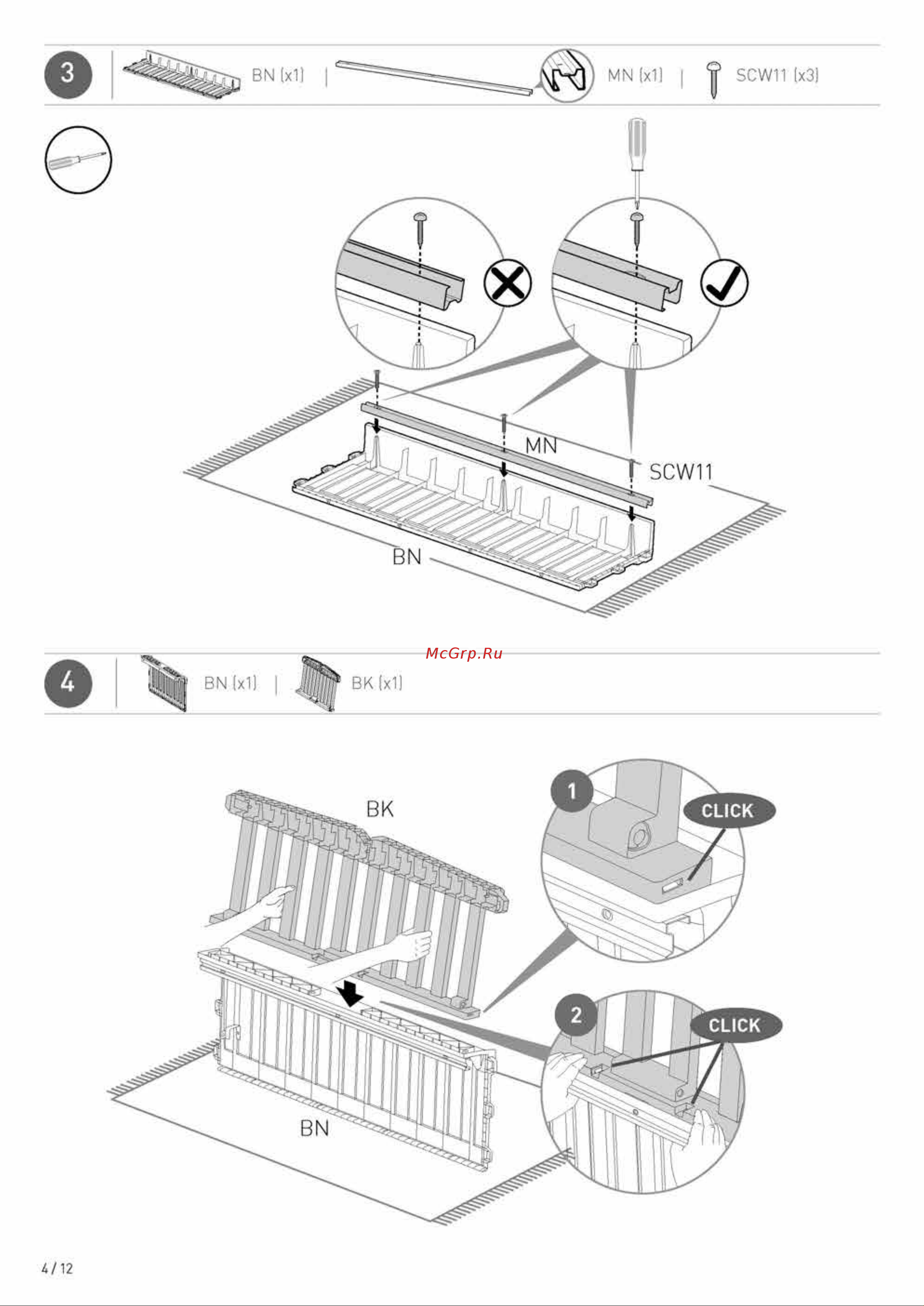Keter EDEN GARDEN BENCH 265 л 230398 Инструкция к Keter EDEN GARDEN BENCH 230398 онлайн [4/12] 843274