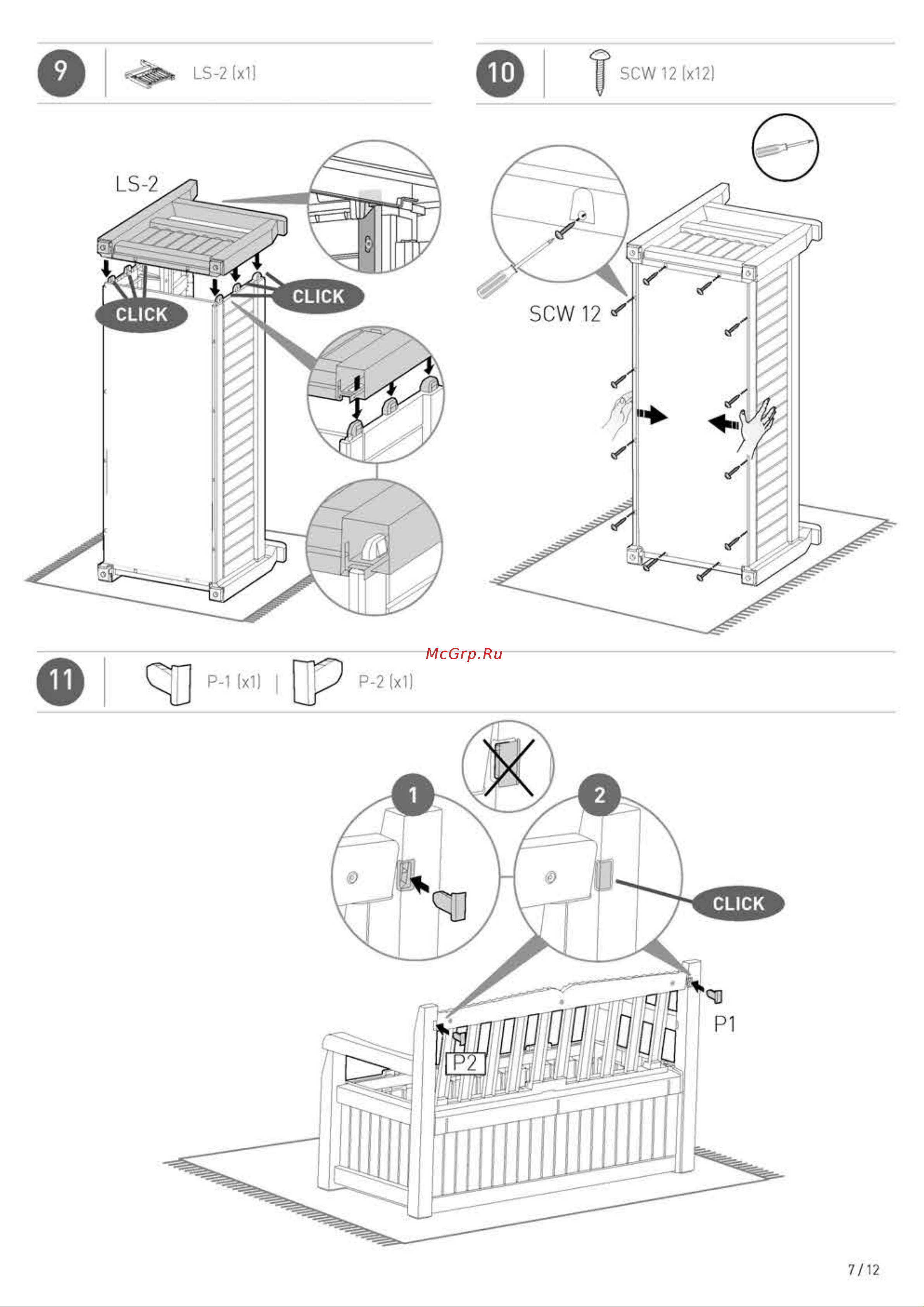 Keter EDEN GARDEN BENCH 265 л 230398 Инструкция к Keter EDEN GARDEN BENCH 230398 онлайн [7/12] 843274