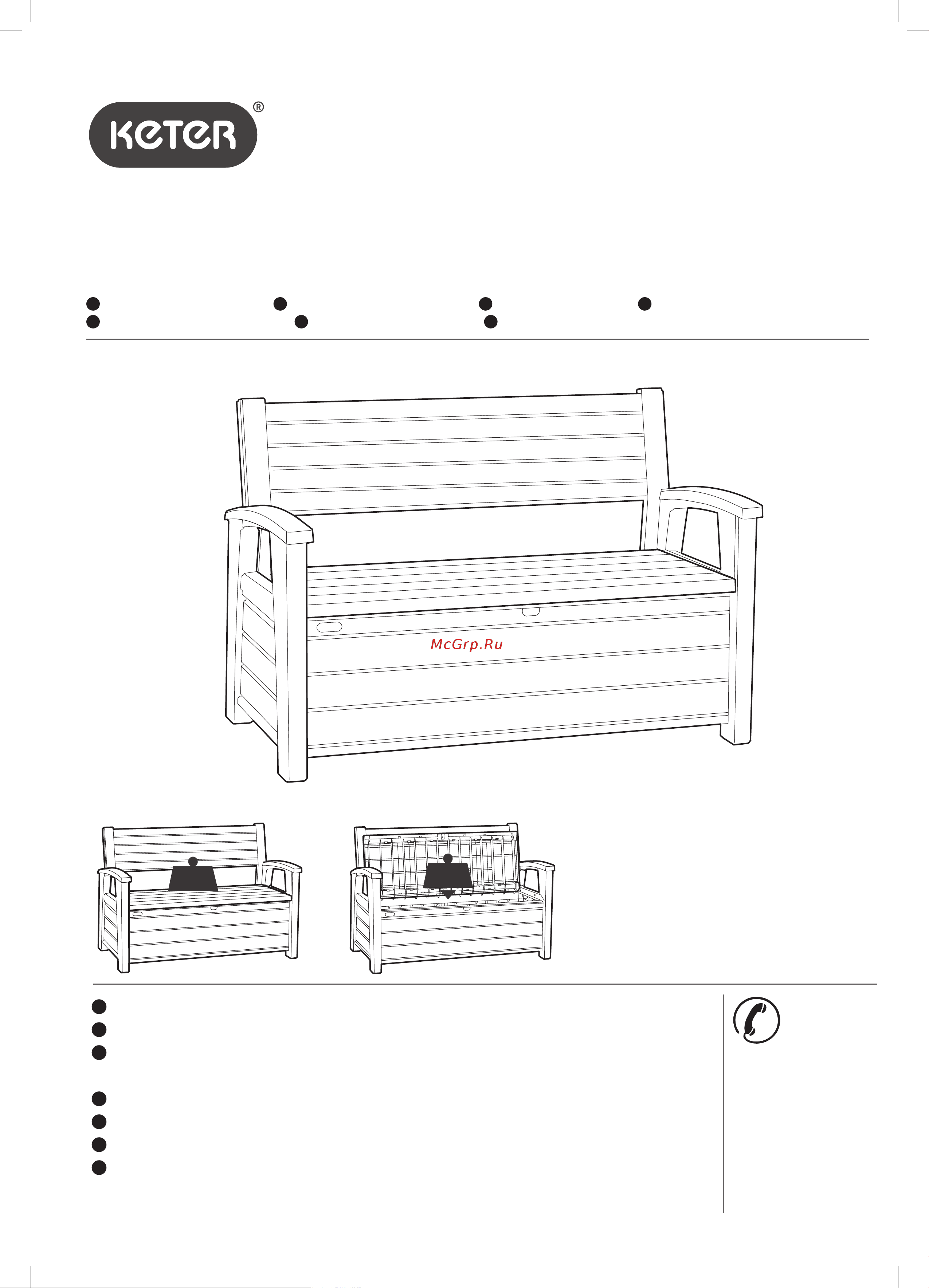 Keter Hudson storage bench графит 235688 Инструкция к товару онлайн