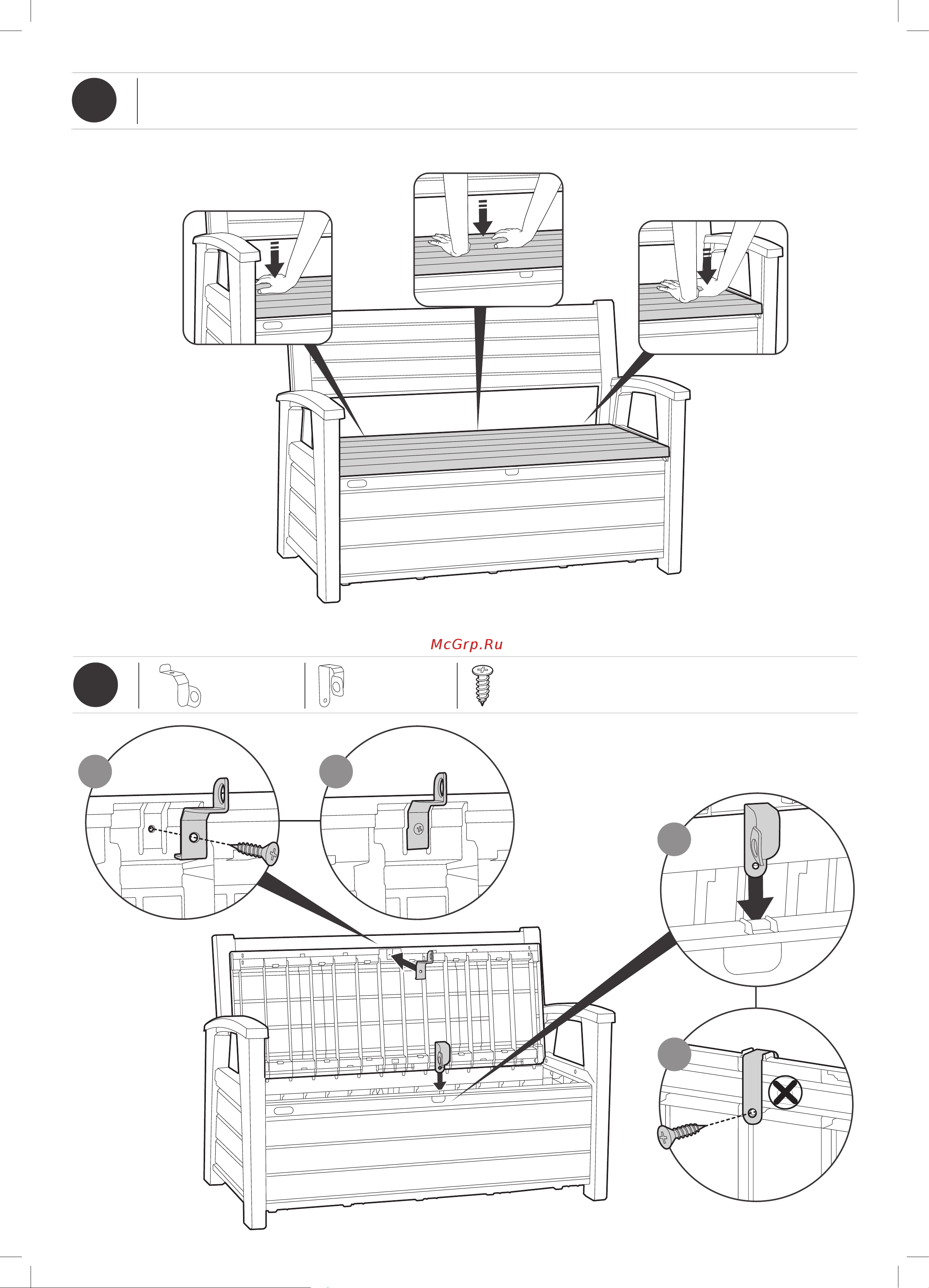 Keter Hudson storage bench графит 235688 Инструкция к товару онлайн [16/20] 843275