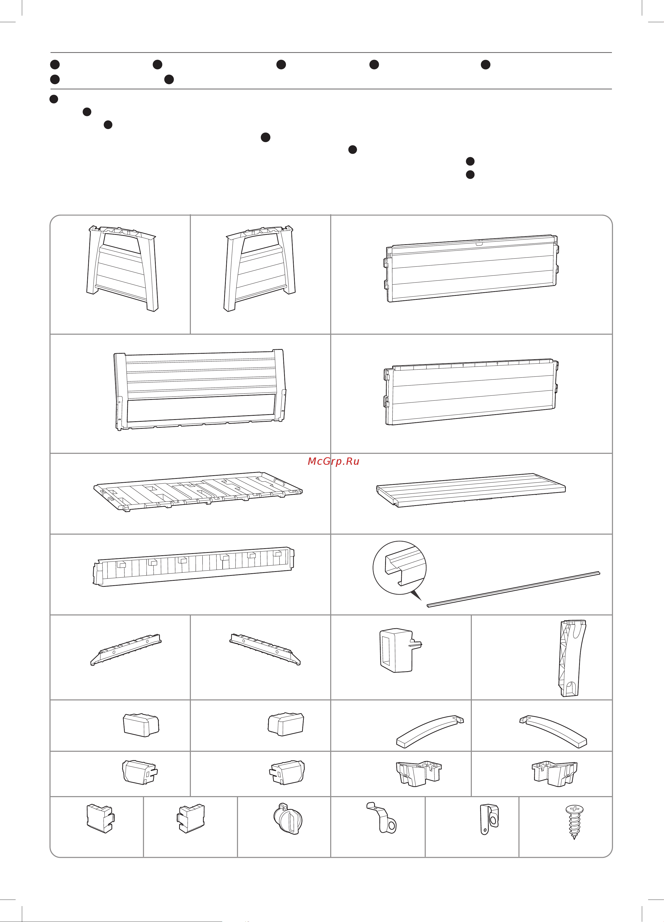 Keter Hudson storage bench графит 235688 Инструкция к товару онлайн [4/20] 843275