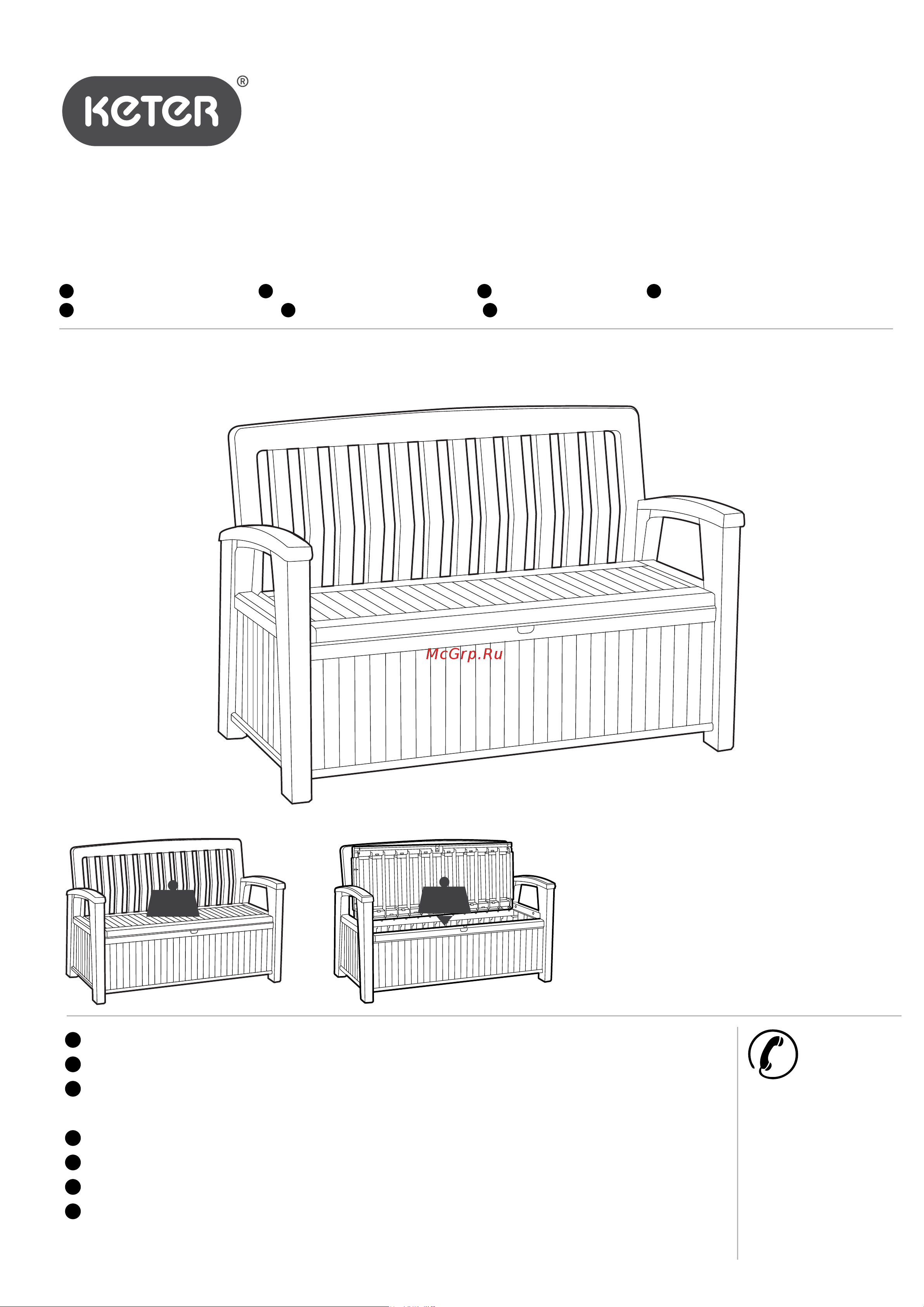Keter Patio Bench White 508 229476 Инструкция к Keter Patio Bench Brown 590 233064 онлайн