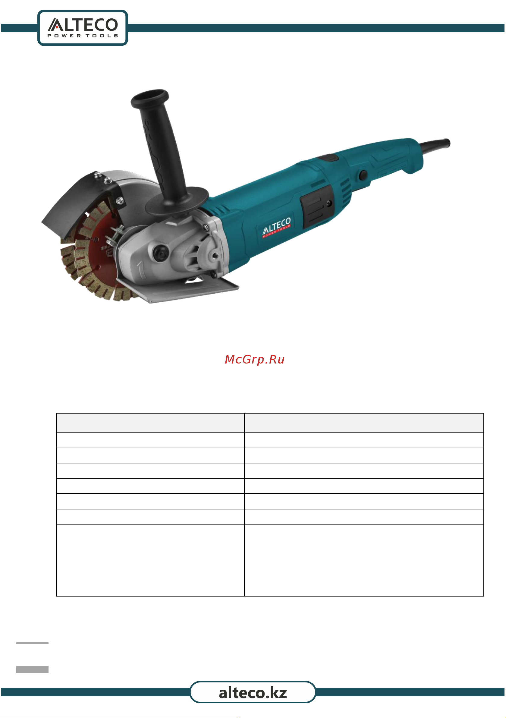 Alteco GCM 0130 27488 Инструкция к товару онлайн [6/12] 843293