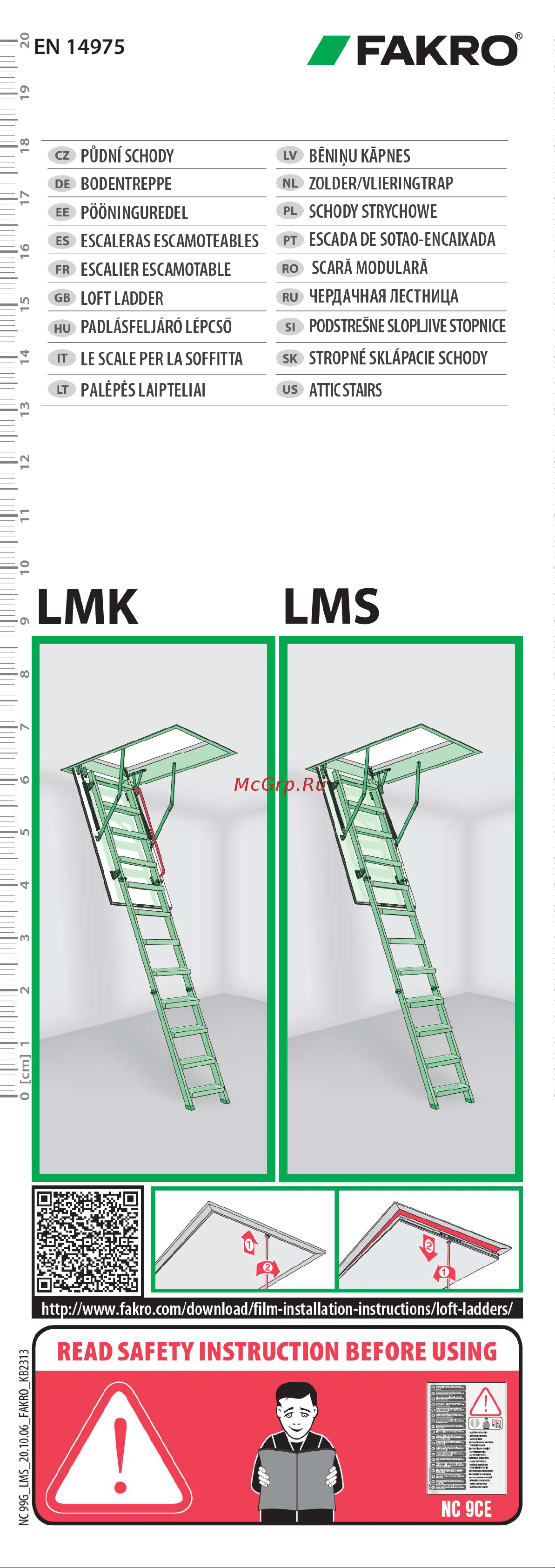 FAKRO термо ltm 60x130/305 869R51 инструкция по монтажу онлайн