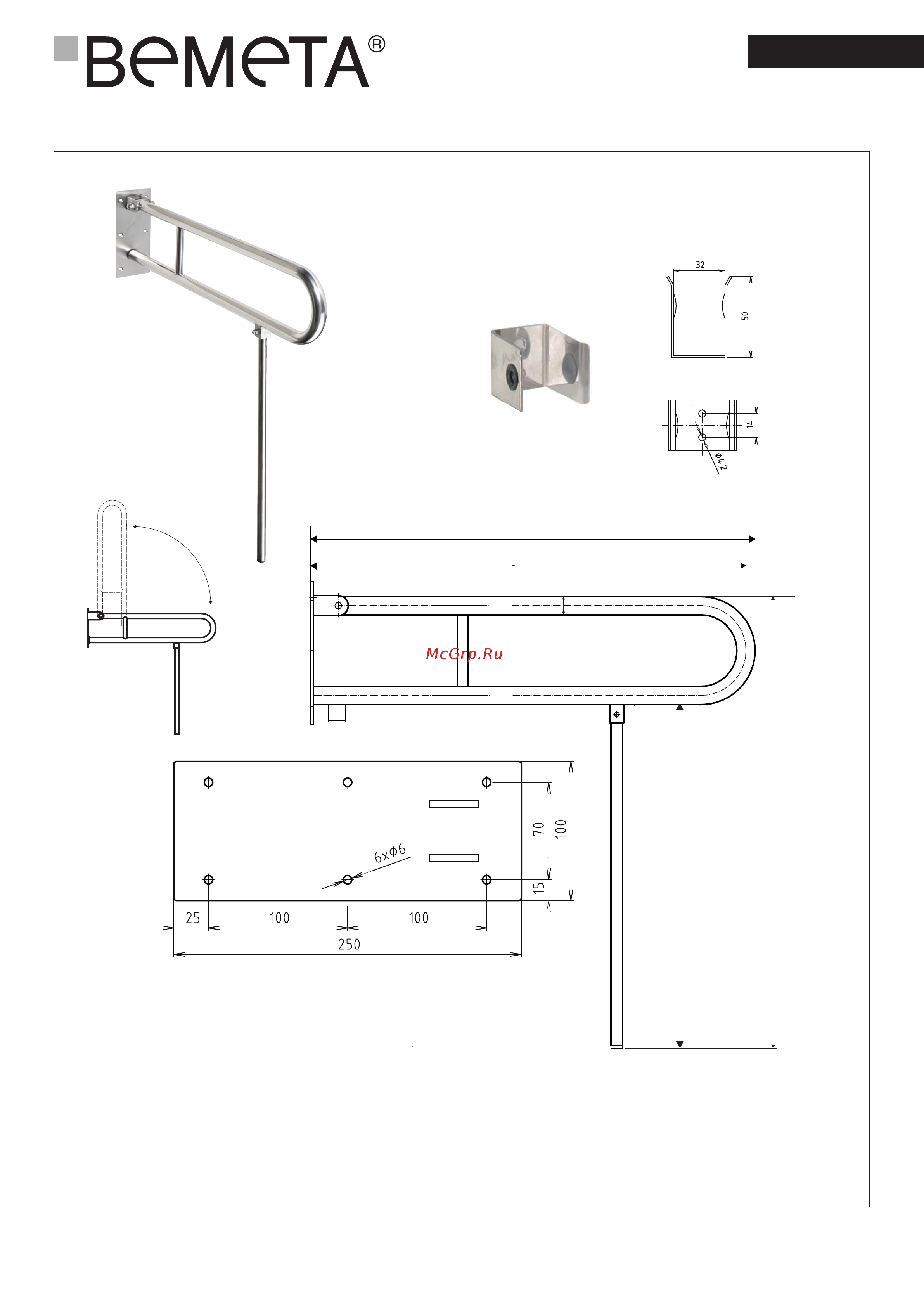 BEMETA HELP U образная, с опорной ножкой, 813 mm 301102082N Инструкция к BEMETA HELP 301102082N онлайн