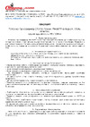Magna Cart грузоподъемность 68 кг/136 кг FW-90TP Инструкция