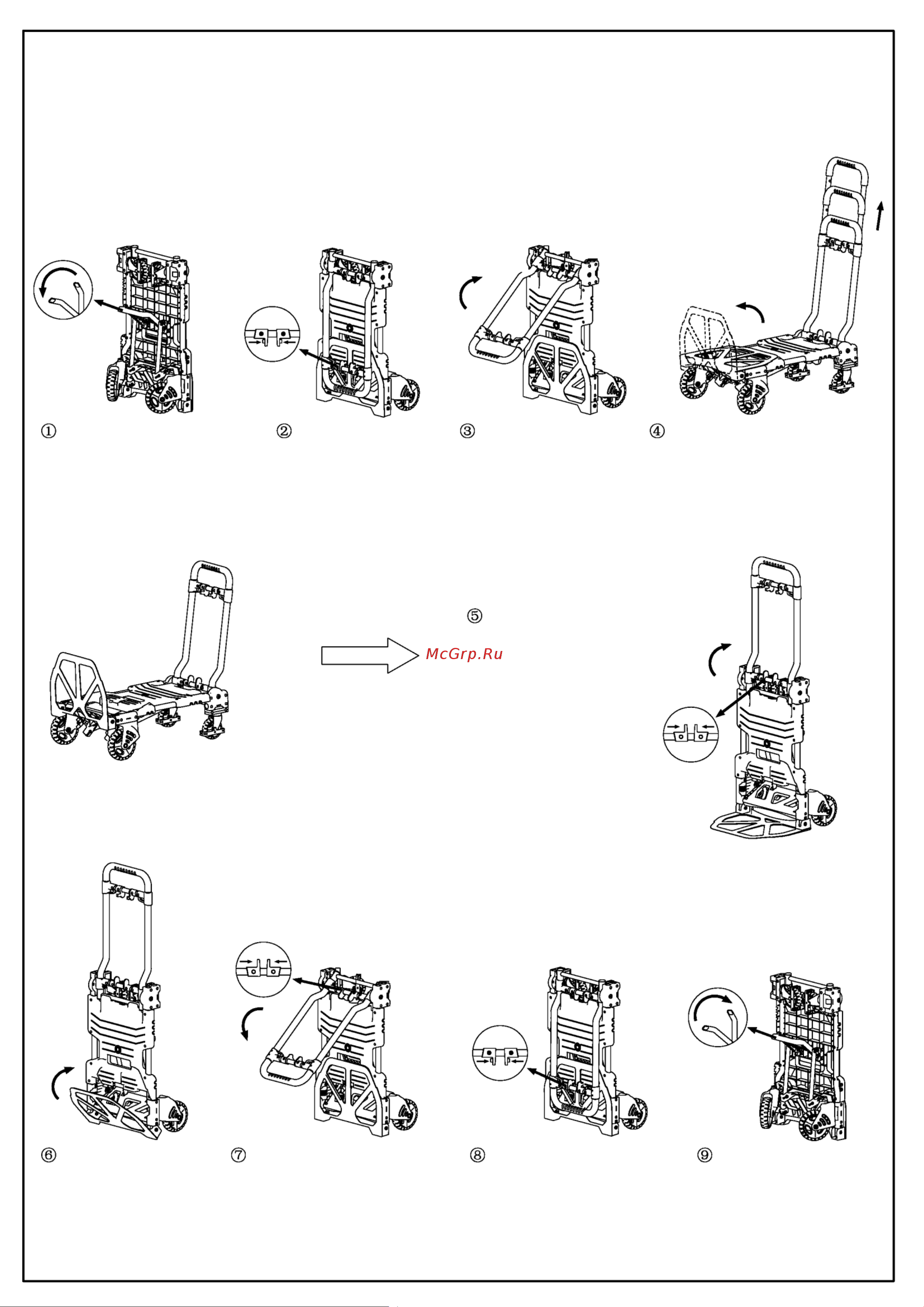 Magna Cart грузоподъемность 68 кг/136 кг FW-90TP Инструкция онлайн